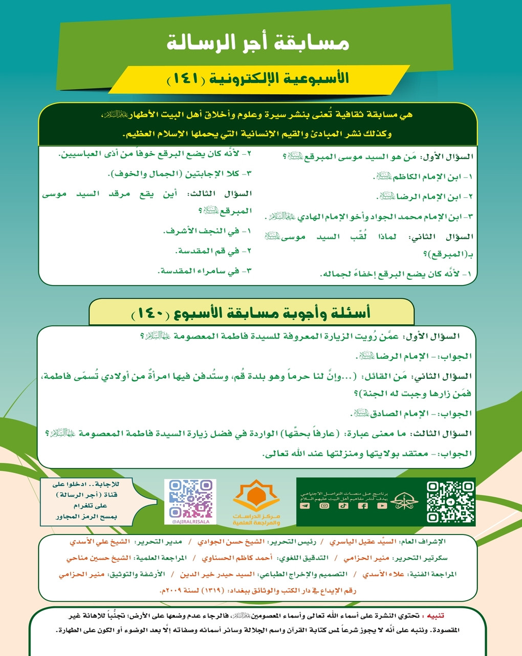 اضغط على الصورة لعرض أكبر.&nbsp;

الإسم:	&nbsp;
مشاهدات:	0&nbsp;
الحجم:	311.3 كيلوبايت&nbsp;
الهوية:	1052862