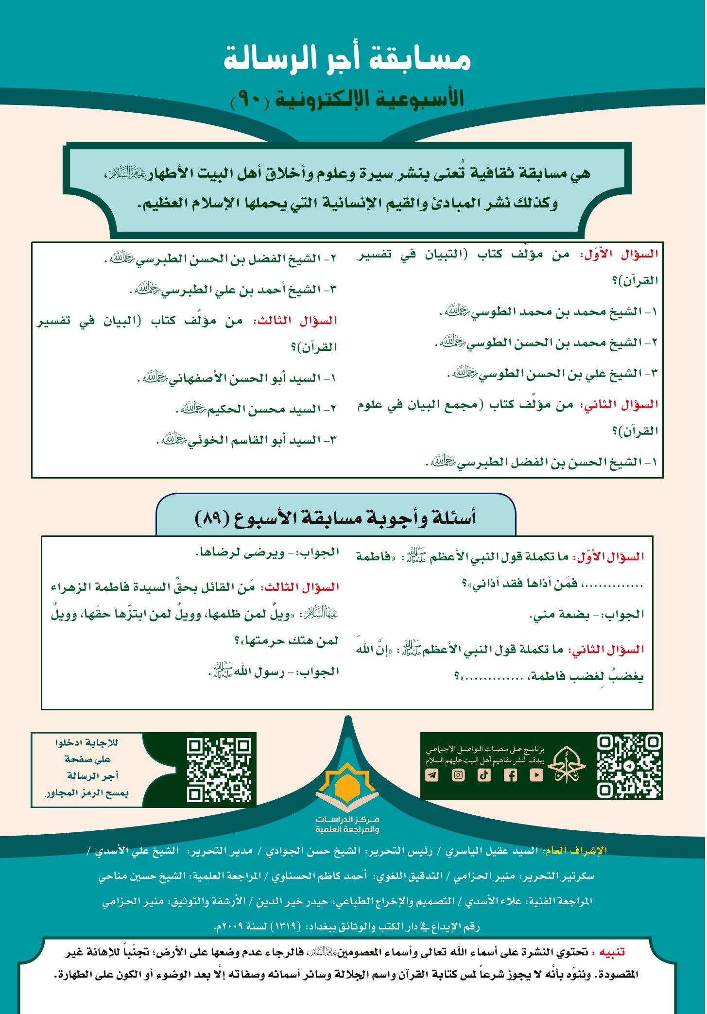 اضغط على الصورة لعرض أكبر.&nbsp;

الإسم:	&nbsp;
مشاهدات:	0&nbsp;
الحجم:	560.9 كيلوبايت&nbsp;
الهوية:	1023573
