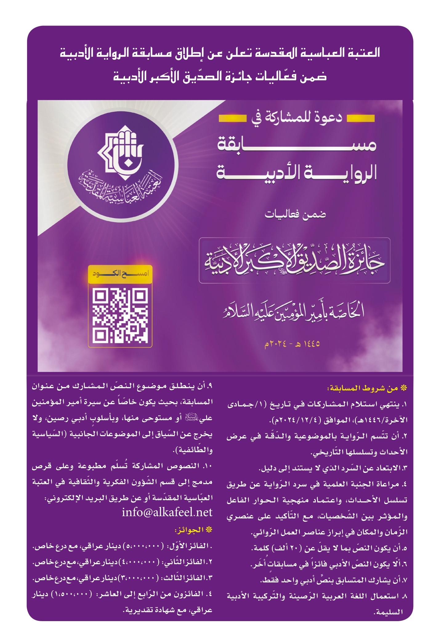 اضغط على الصورة لعرض أكبر.&nbsp;

الإسم:	&nbsp;
مشاهدات:	0&nbsp;
الحجم:	567.2 كيلوبايت&nbsp;
الهوية:	1011147