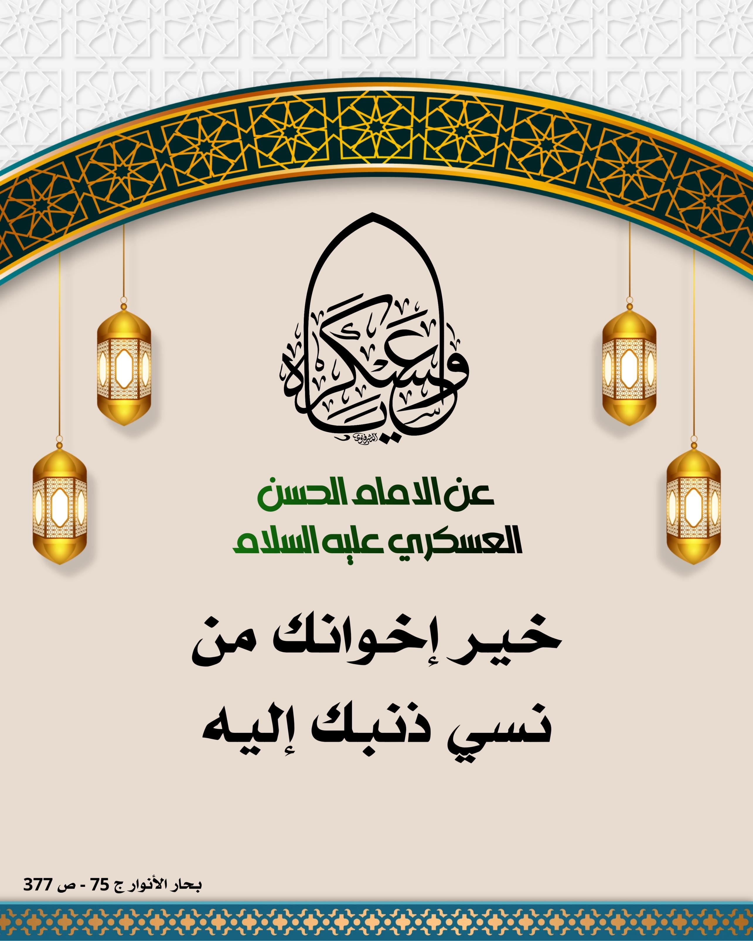 اضغط على الصورة لعرض أكبر.&nbsp;

الإسم:	&nbsp;
مشاهدات:	0&nbsp;
الحجم:	553.7 كيلوبايت&nbsp;
الهوية:	1020455