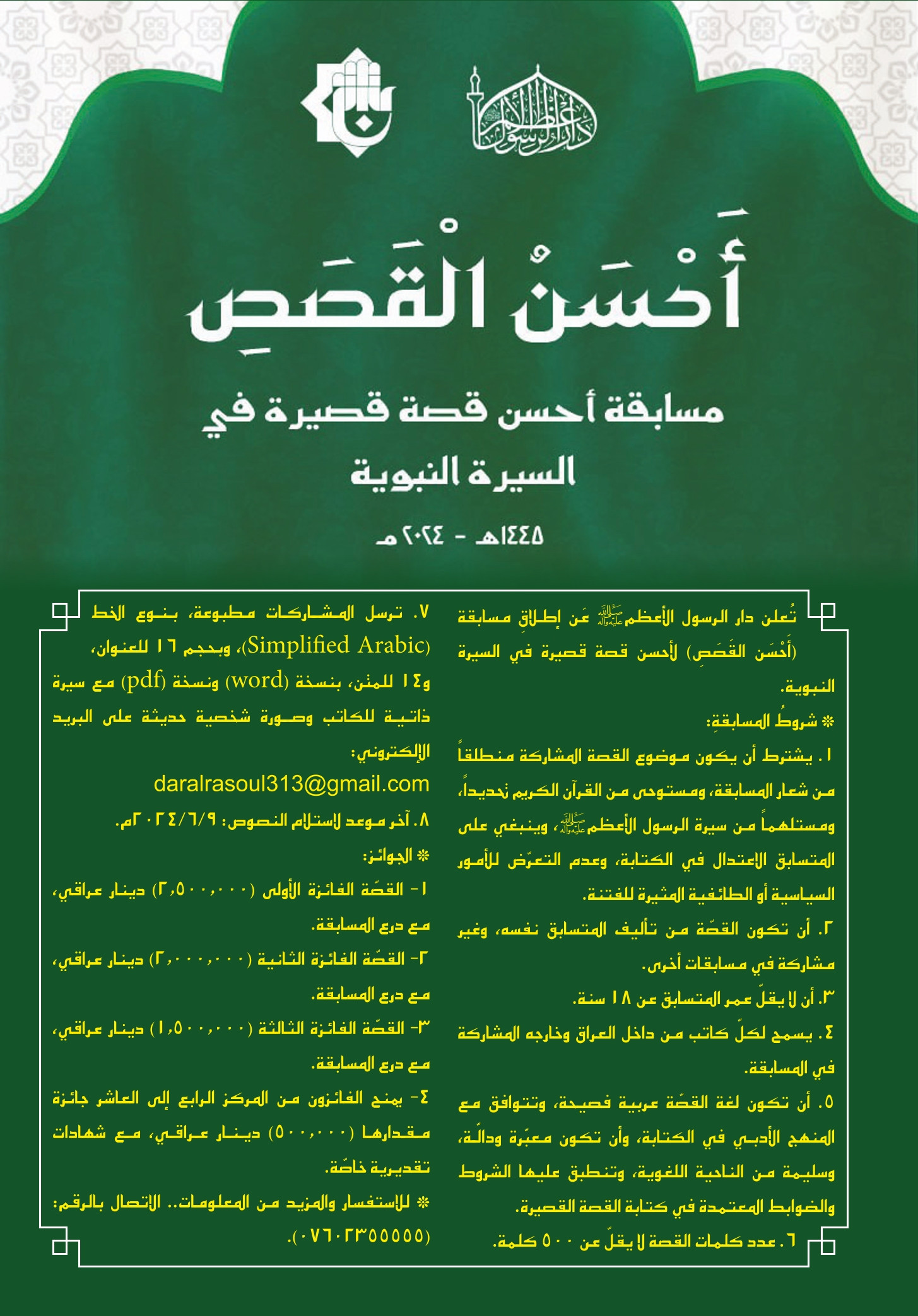 اضغط على الصورة لعرض أكبر.&nbsp;

الإسم:	&nbsp;
مشاهدات:	0&nbsp;
الحجم:	591.1 كيلوبايت&nbsp;
الهوية:	1005190