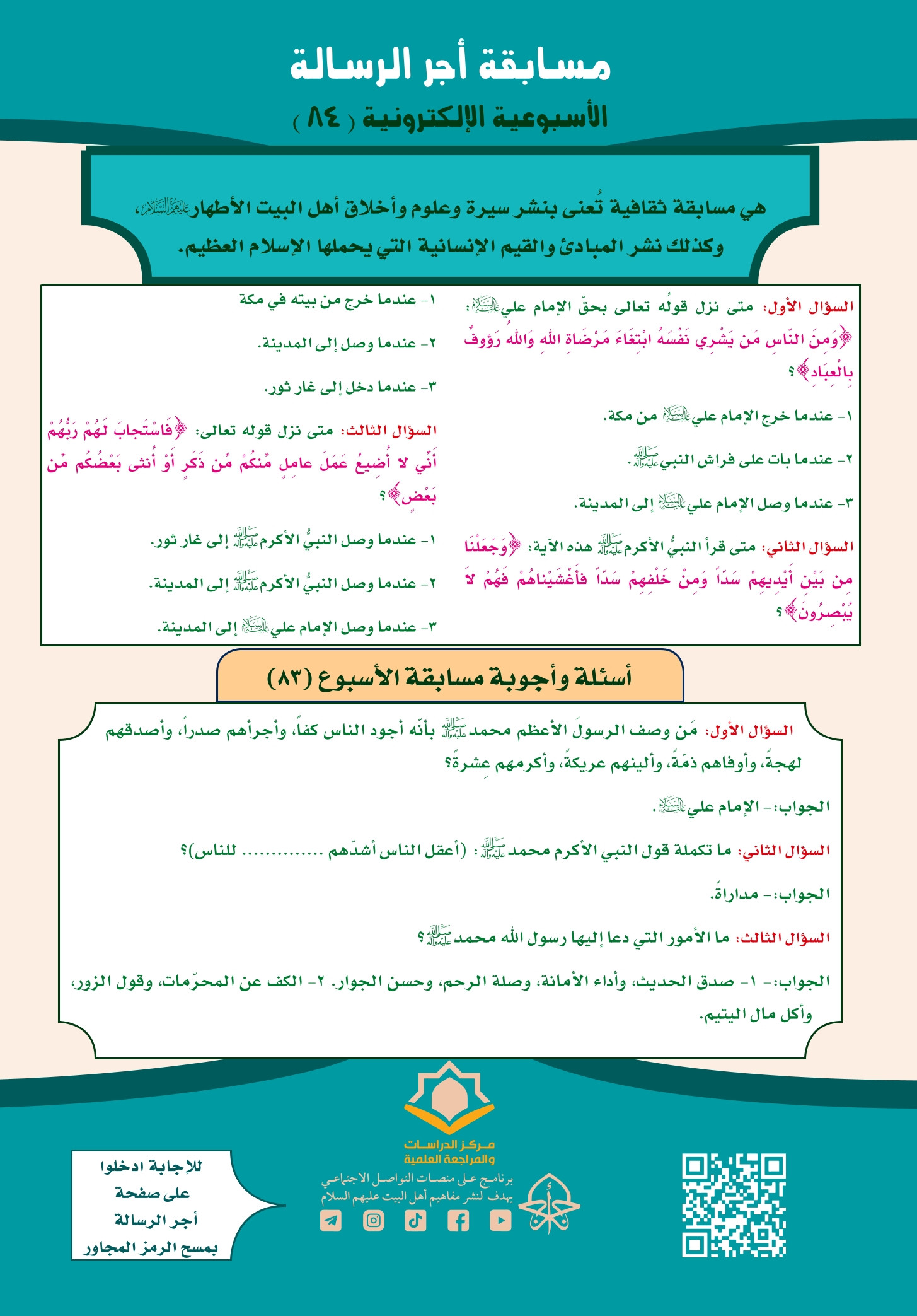 اضغط على الصورة لعرض أكبر.&nbsp;

الإسم:	&nbsp;
مشاهدات:	0&nbsp;
الحجم:	503.3 كيلوبايت&nbsp;
الهوية:	1020026