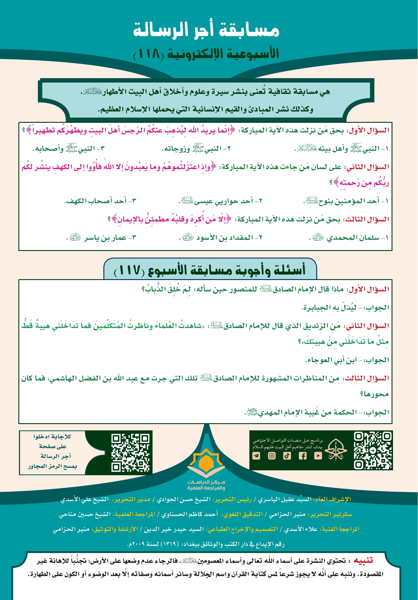 اضغط على الصورة لعرض أكبر.   الإسم:	  مشاهدات:	0  الحجم:	586.8 كيلوبايت  الهوية:	1040700