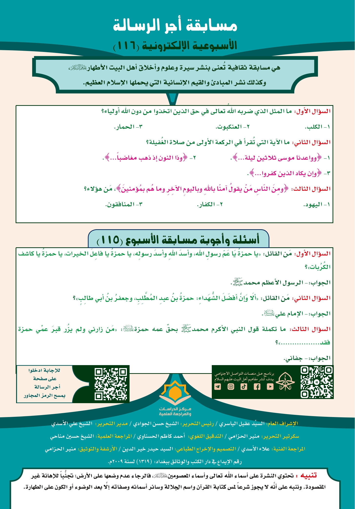 اضغط على الصورة لعرض أكبر.&nbsp;

الإسم:	&nbsp;
مشاهدات:	0&nbsp;
الحجم:	544.3 كيلوبايت&nbsp;
الهوية:	1039729