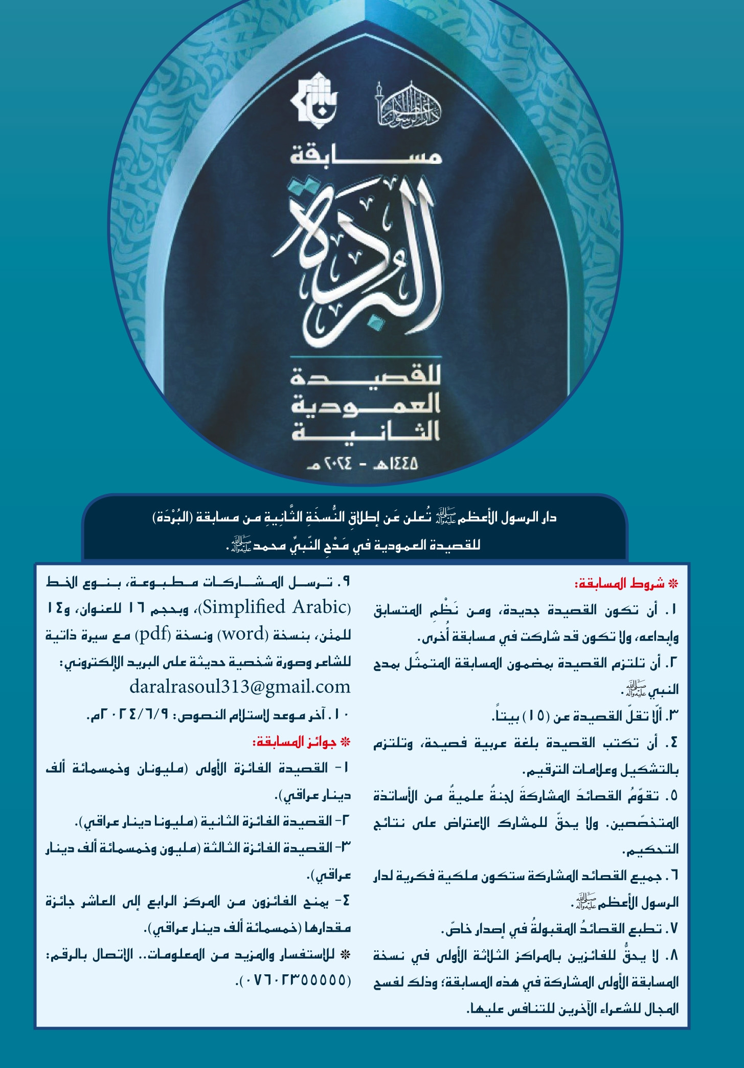 اضغط على الصورة لعرض أكبر.&nbsp;

الإسم:	&nbsp;
مشاهدات:	0&nbsp;
الحجم:	532.0 كيلوبايت&nbsp;
الهوية:	1005606