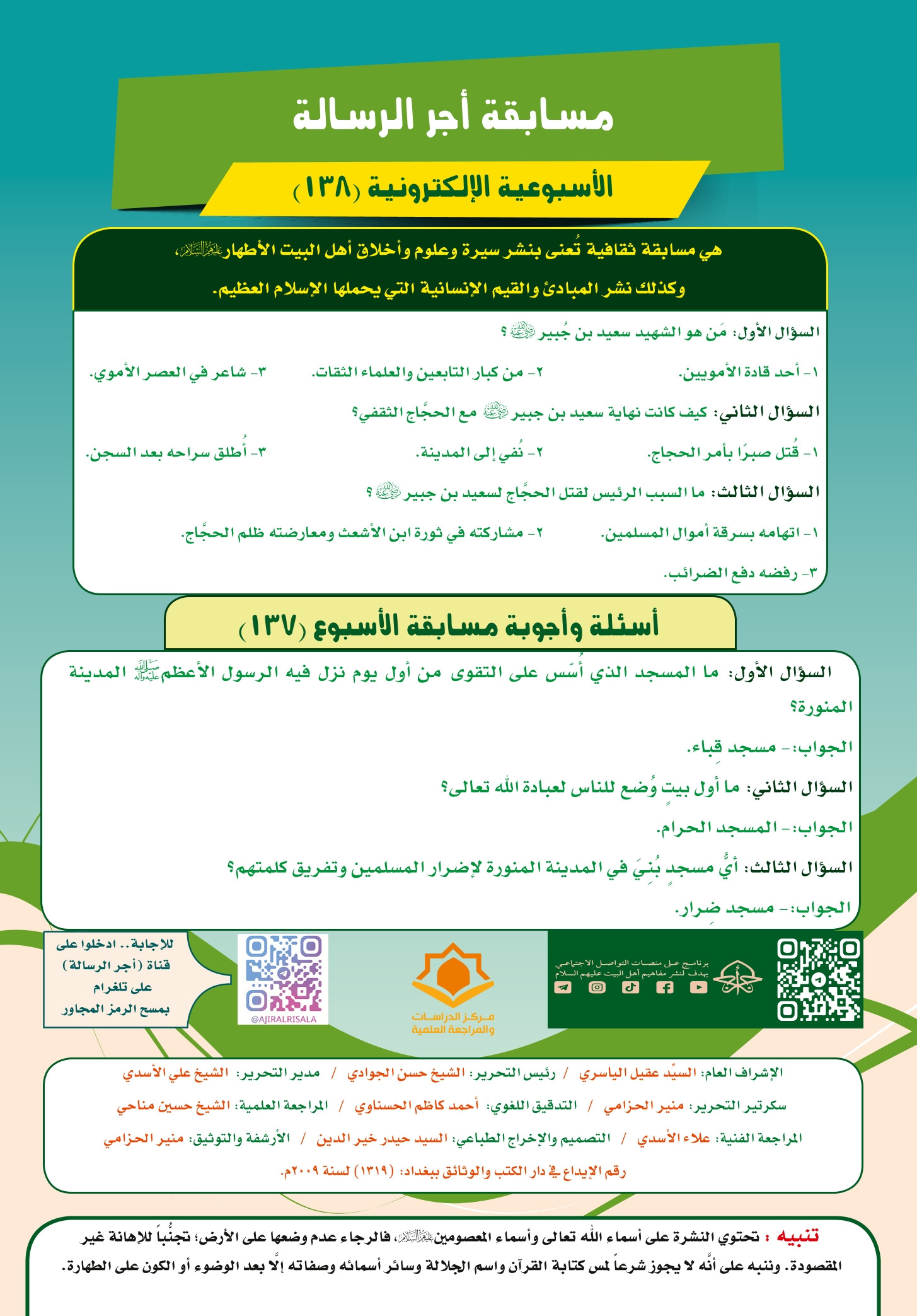 اضغط على الصورة لعرض أكبر.&nbsp;

الإسم:	&nbsp;
مشاهدات:	0&nbsp;
الحجم:	553.5 كيلوبايت&nbsp;
الهوية:	1051316