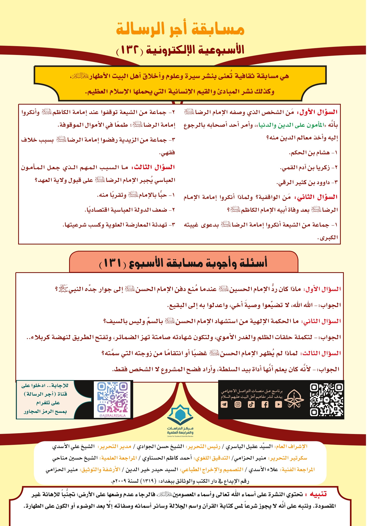 اضغط على الصورة لعرض أكبر.&nbsp;

الإسم:	&nbsp;
مشاهدات:	0&nbsp;
الحجم:	651.7 كيلوبايت&nbsp;
الهوية:	1048020