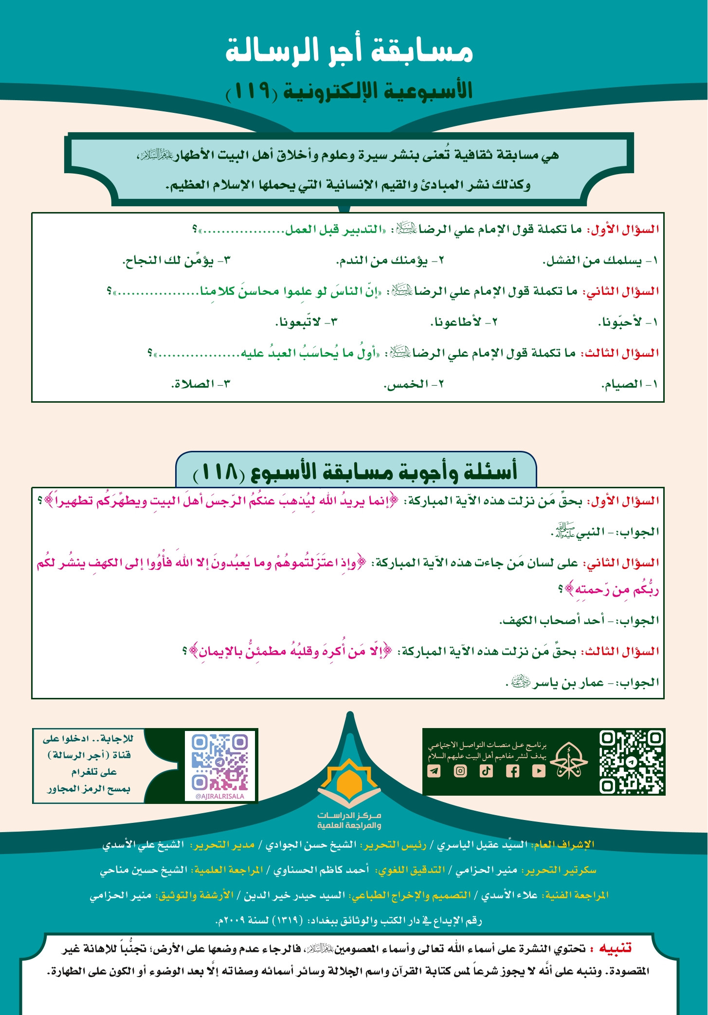 اضغط على الصورة لعرض أكبر.&nbsp;

الإسم:	&nbsp;
مشاهدات:	0&nbsp;
الحجم:	544.2 كيلوبايت&nbsp;
الهوية:	1041202