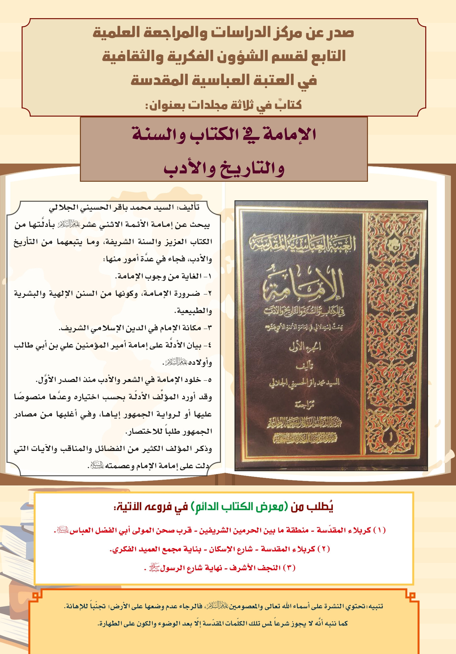 اضغط على الصورة لعرض أكبر.&nbsp;

الإسم:	&nbsp;
مشاهدات:	0&nbsp;
الحجم:	654.4 كيلوبايت&nbsp;
الهوية:	1021044