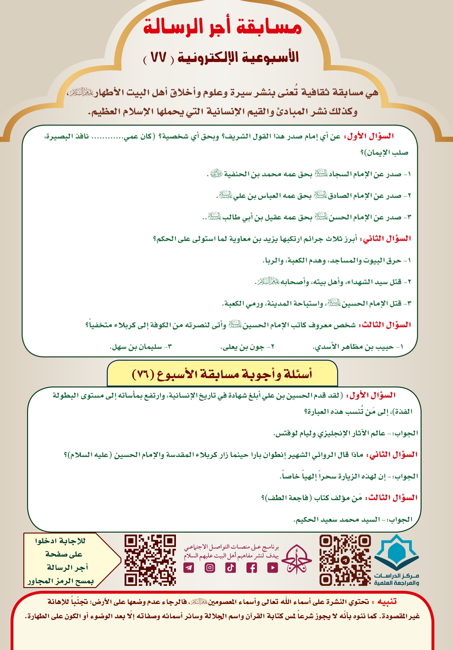 اضغط على الصورة لعرض أكبر.&nbsp;

الإسم:	&nbsp;
مشاهدات:	0&nbsp;
الحجم:	531.2 كيلوبايت&nbsp;
الهوية:	1016672