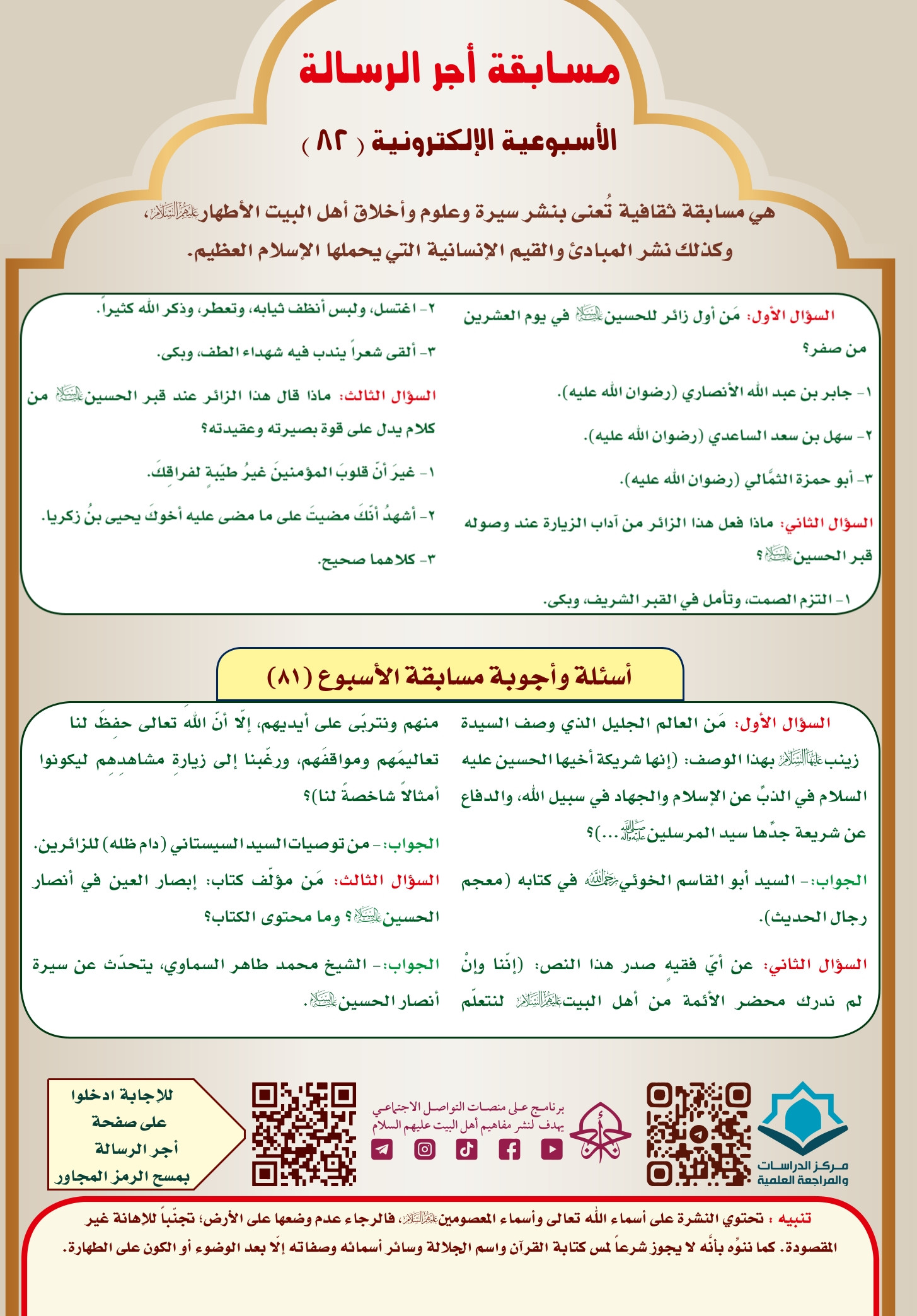 اضغط على الصورة لعرض أكبر.&nbsp;

الإسم:	&nbsp;
مشاهدات:	0&nbsp;
الحجم:	604.4 كيلوبايت&nbsp;
الهوية:	1019046