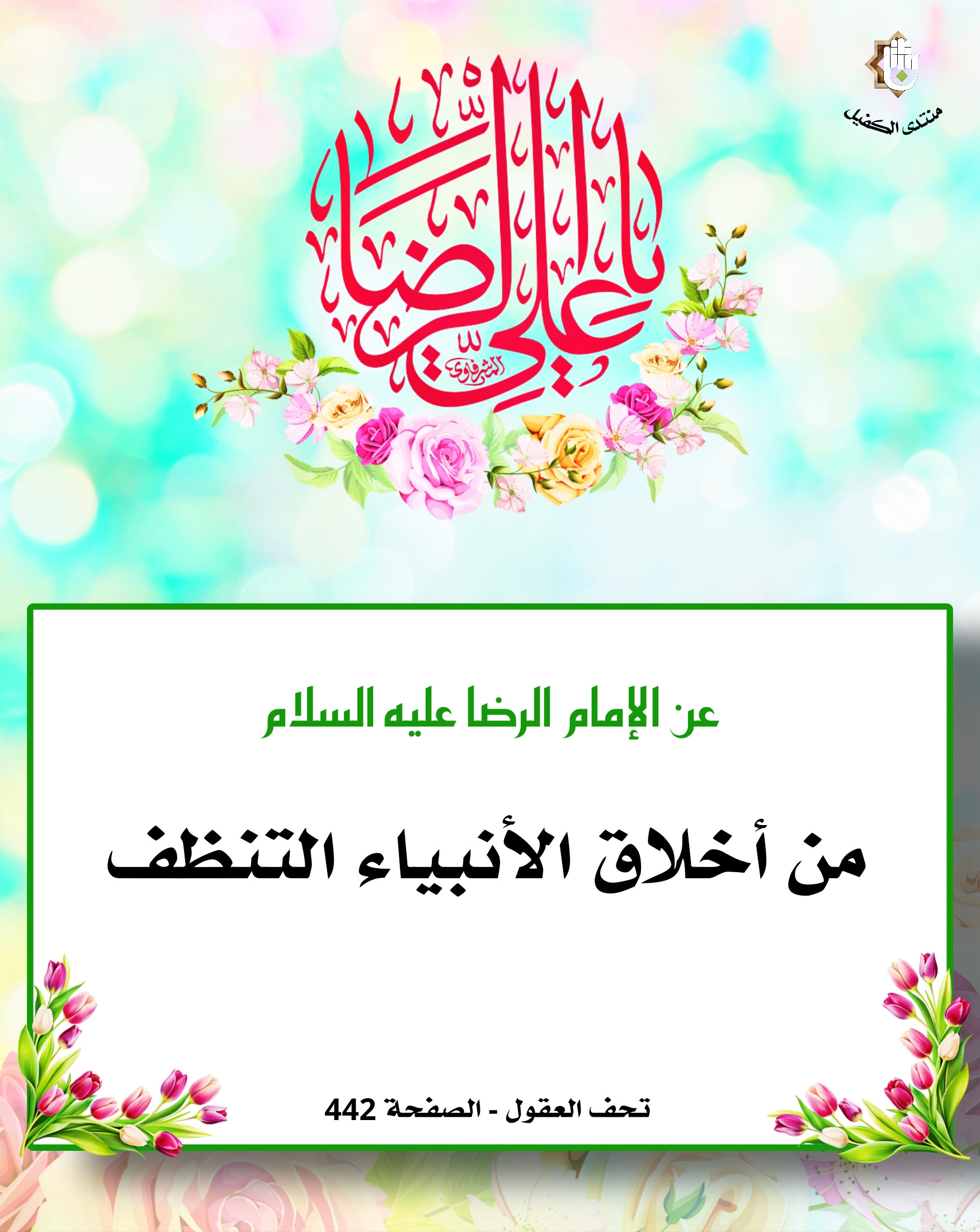 اضغط على الصورة لعرض أكبر.&nbsp;

الإسم:	&nbsp;
مشاهدات:	0&nbsp;
الحجم:	588.2 كيلوبايت&nbsp;
الهوية:	1065547