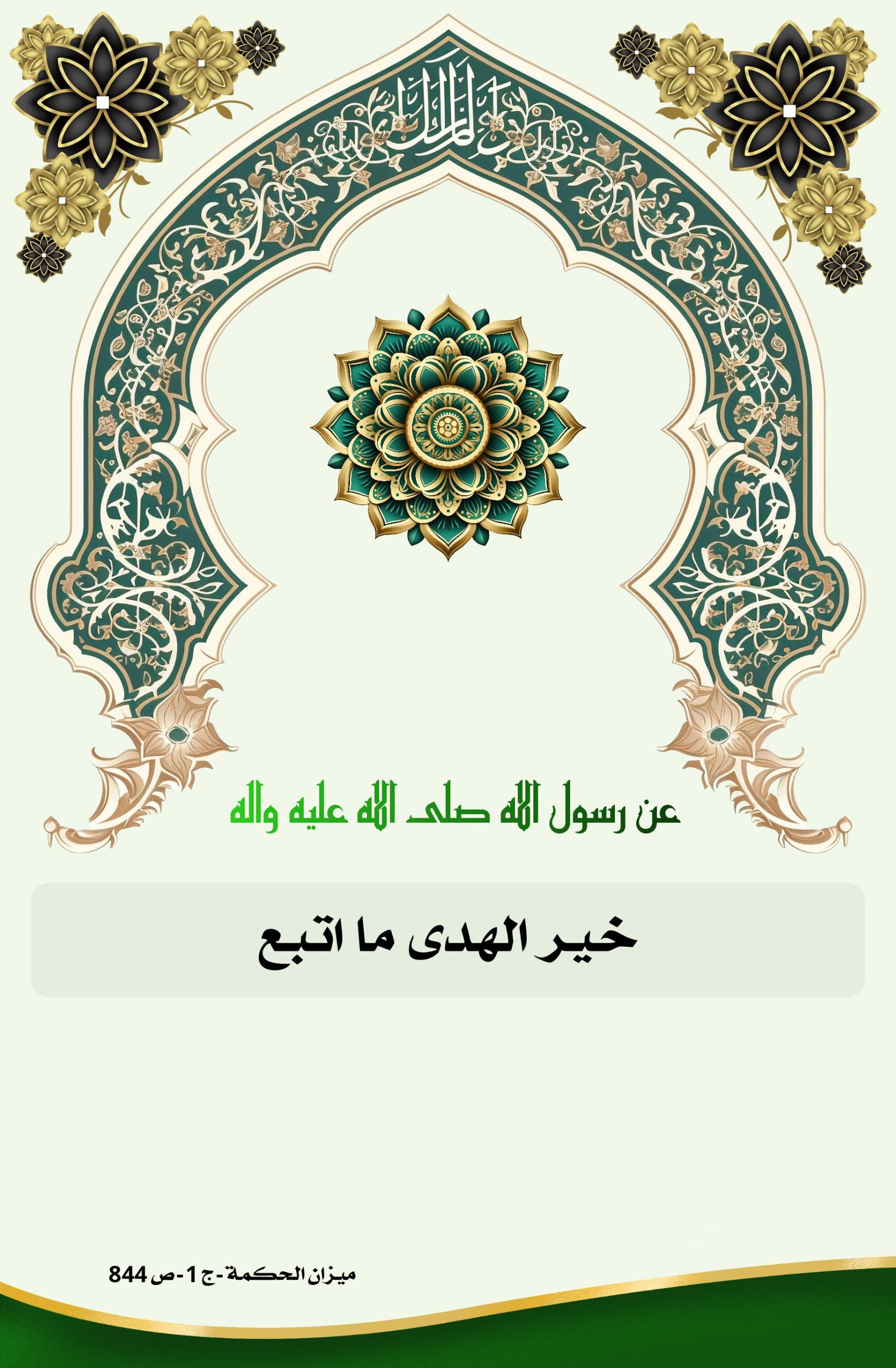 اضغط على الصورة لعرض أكبر.&nbsp;

الإسم:	&nbsp;
مشاهدات:	0&nbsp;
الحجم:	484.2 كيلوبايت&nbsp;
الهوية:	1010635