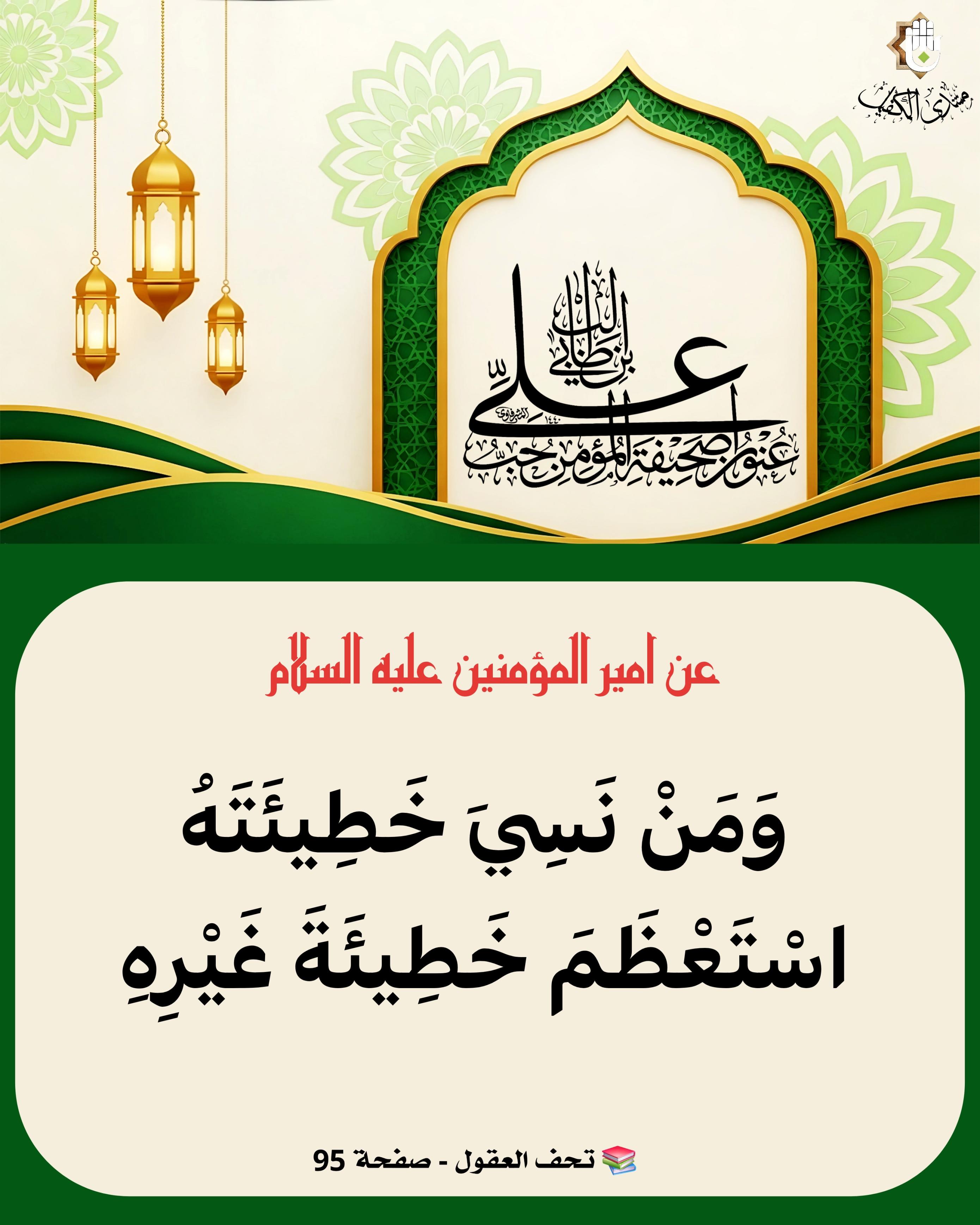 اضغط على الصورة لعرض أكبر.&nbsp;

الإسم:	&nbsp;
مشاهدات:	0&nbsp;
الحجم:	513.6 كيلوبايت&nbsp;
الهوية:	1068136