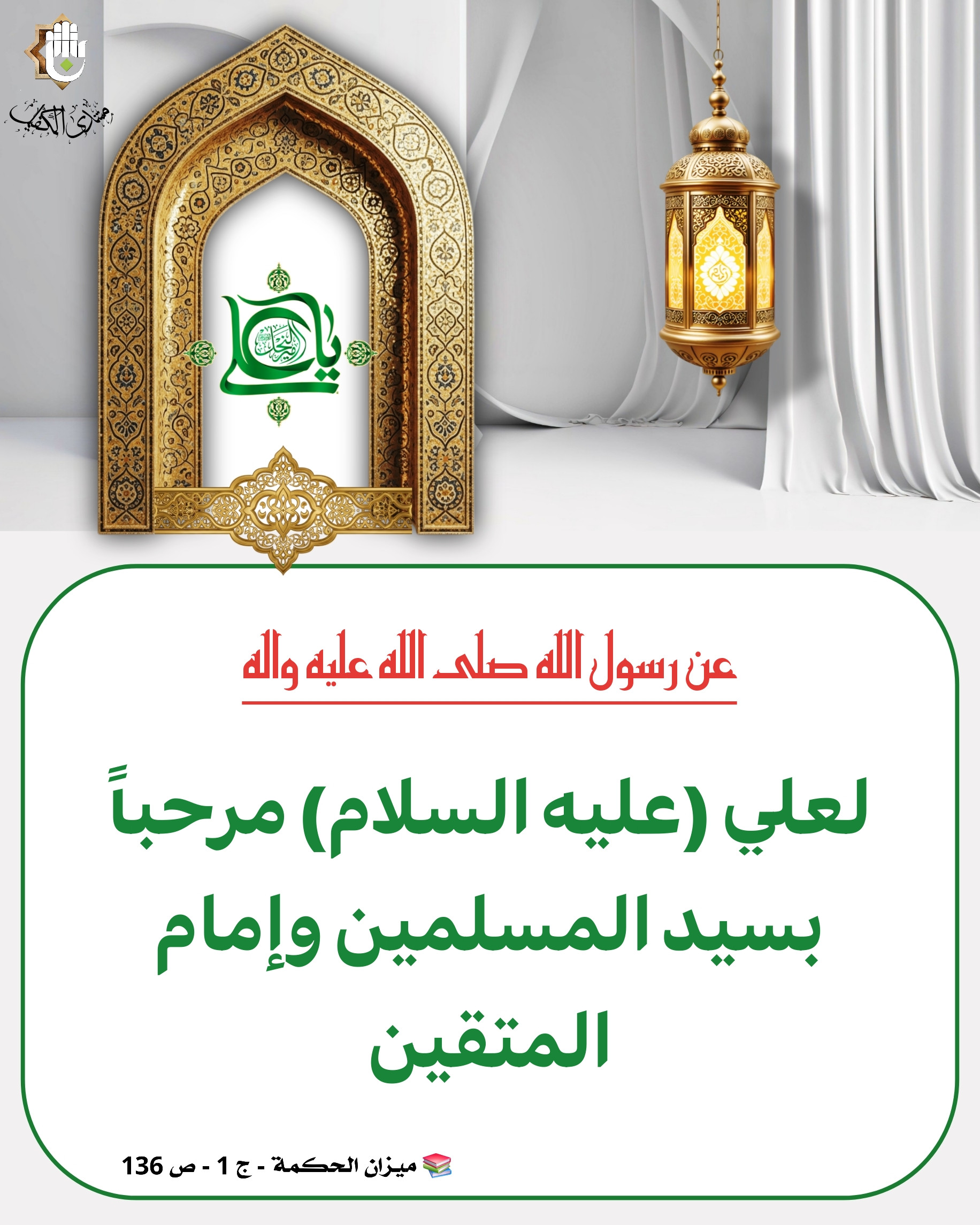 اضغط على الصورة لعرض أكبر.&nbsp;

الإسم:	&nbsp;
مشاهدات:	0&nbsp;
الحجم:	680.5 كيلوبايت&nbsp;
الهوية:	1067474