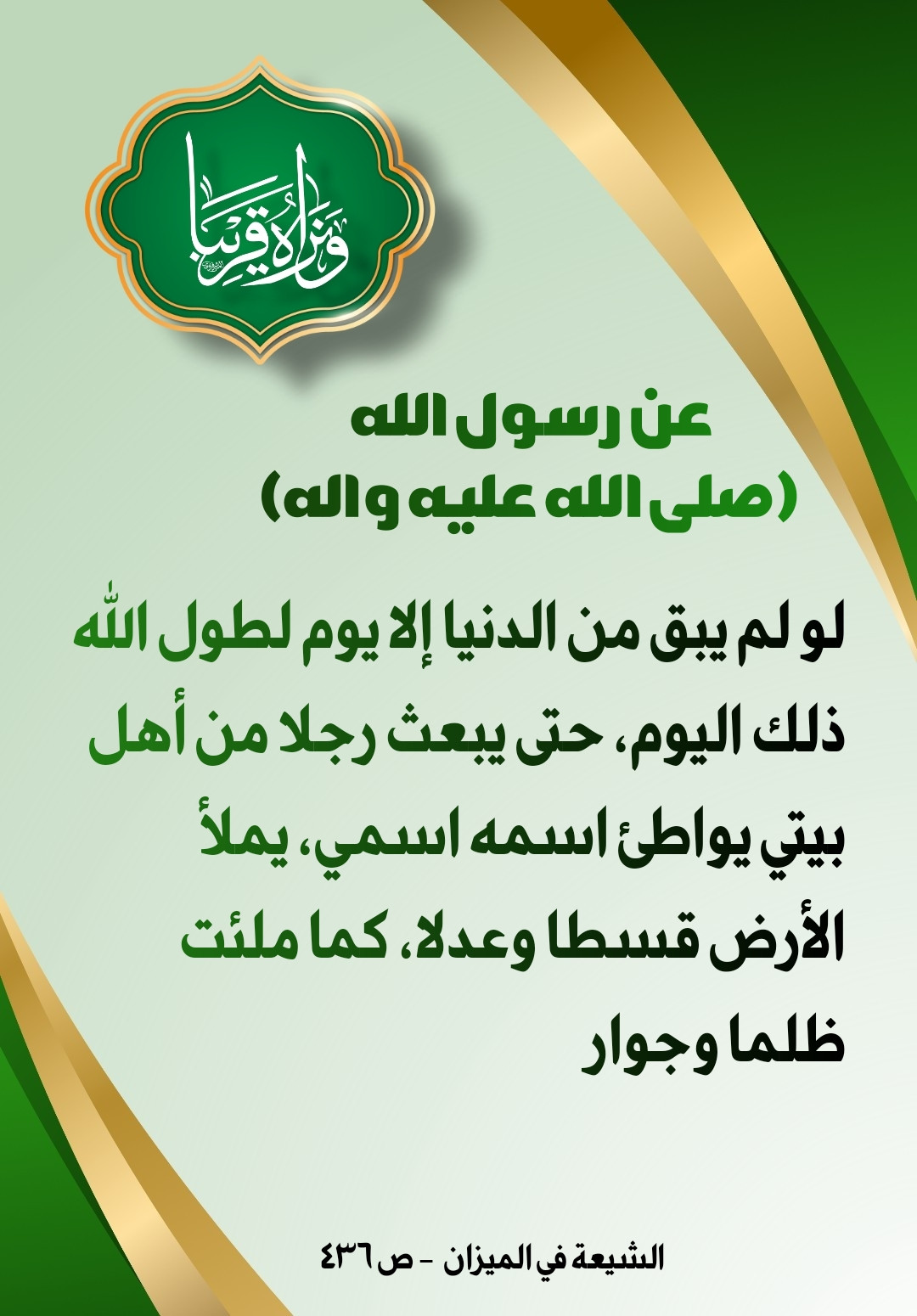 اضغط على الصورة لعرض أكبر.&nbsp;

الإسم:	&nbsp;
مشاهدات:	398&nbsp;
الحجم:	252.5 كيلوبايت&nbsp;
الهوية:	993965