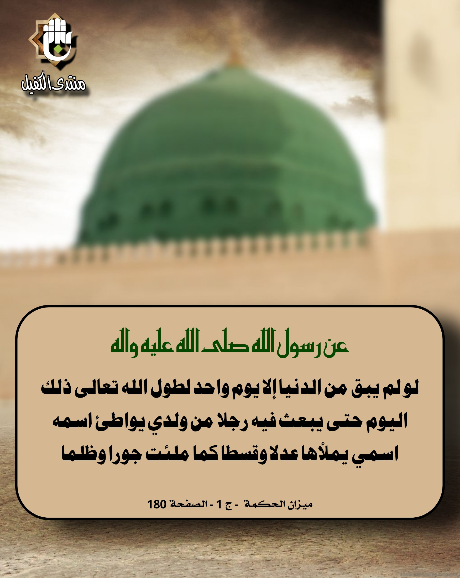 اضغط على الصورة لعرض أكبر.&nbsp;

الإسم:	&nbsp;
مشاهدات:	0&nbsp;
الحجم:	471.8 كيلوبايت&nbsp;
الهوية:	1026176