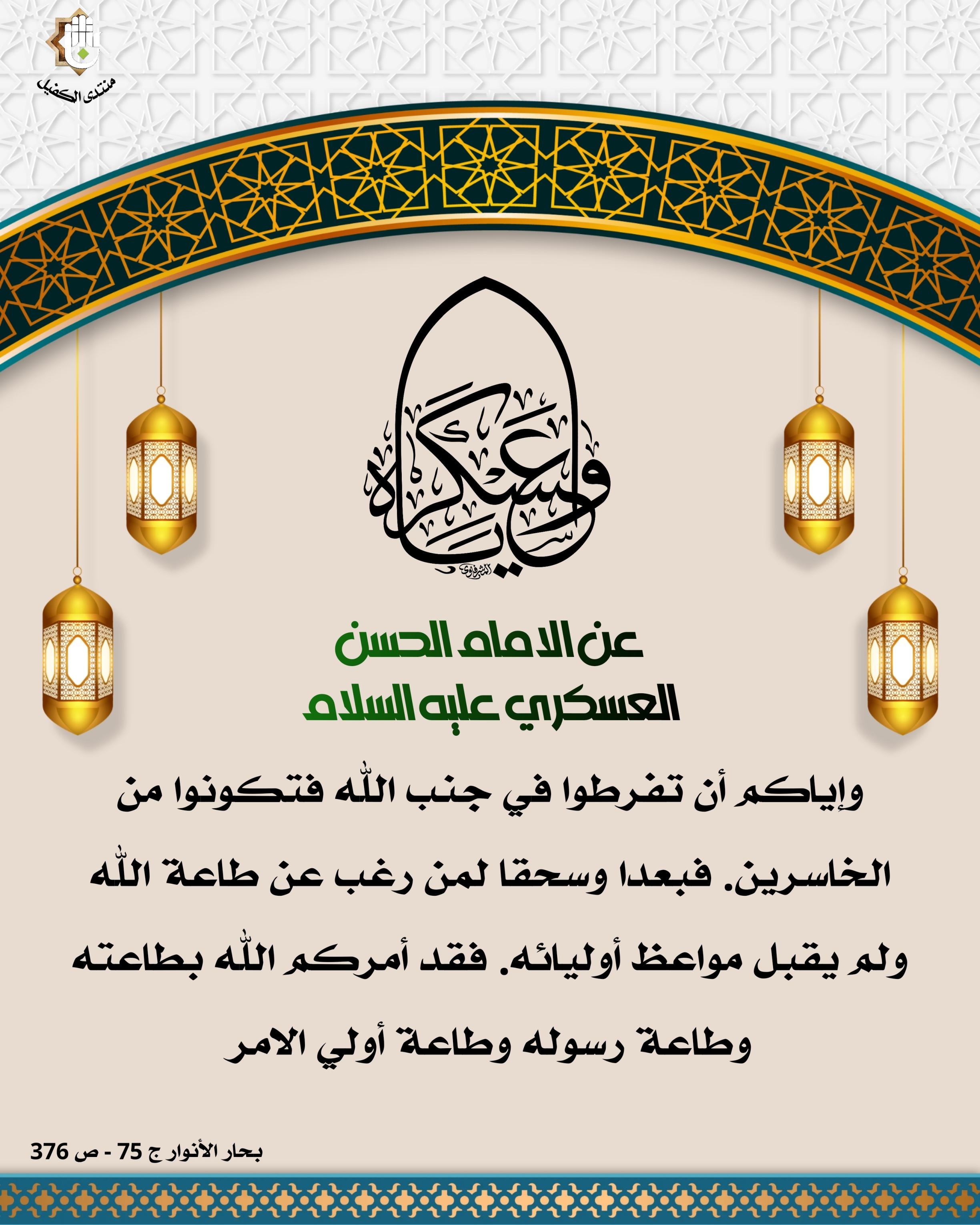 اضغط على الصورة لعرض أكبر.&nbsp;

الإسم:	&nbsp;
مشاهدات:	0&nbsp;
الحجم:	585.5 كيلوبايت&nbsp;
الهوية:	1049954