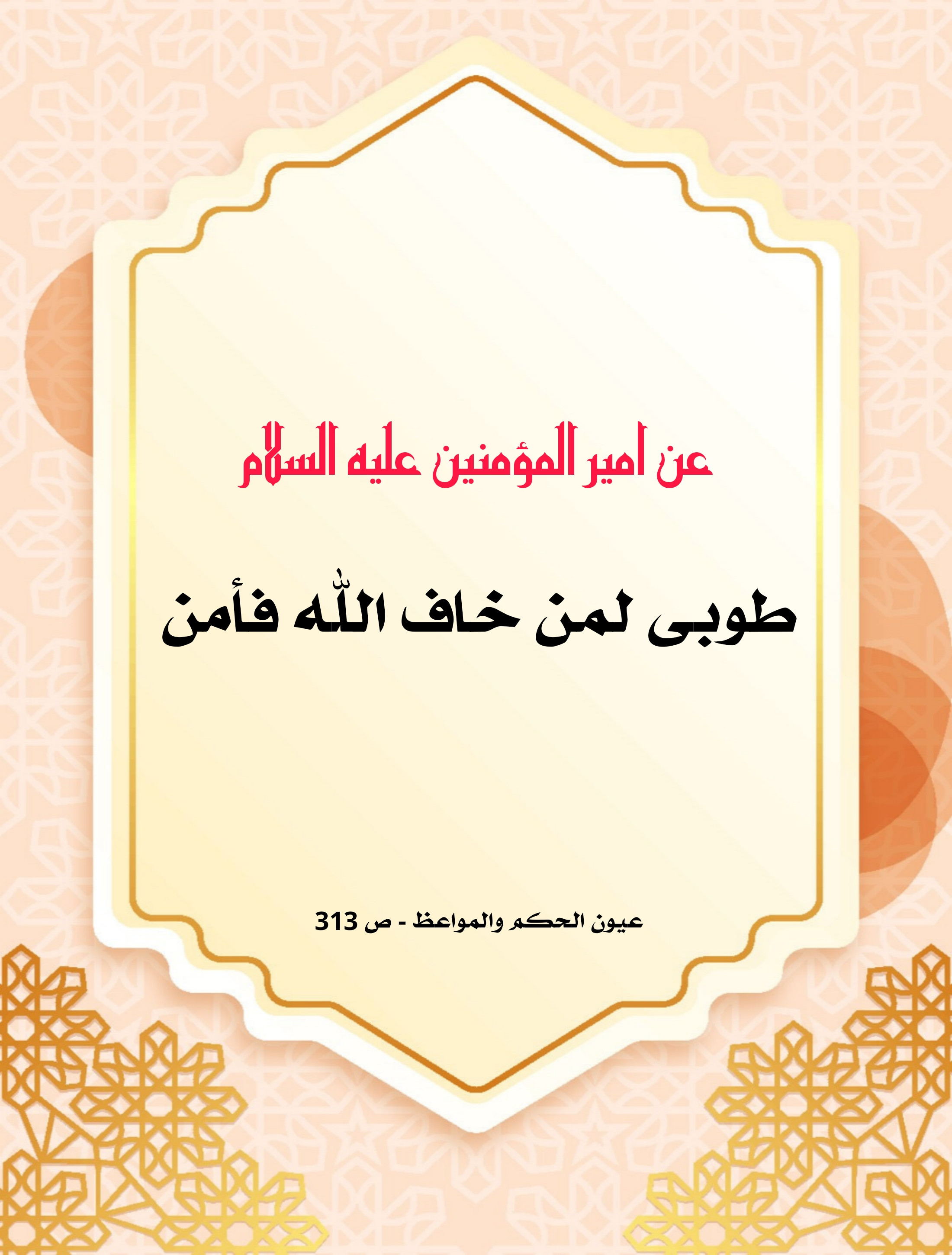 اضغط على الصورة لعرض أكبر.&nbsp;

الإسم:	&nbsp;
مشاهدات:	0&nbsp;
الحجم:	704.5 كيلوبايت&nbsp;
الهوية:	1008489