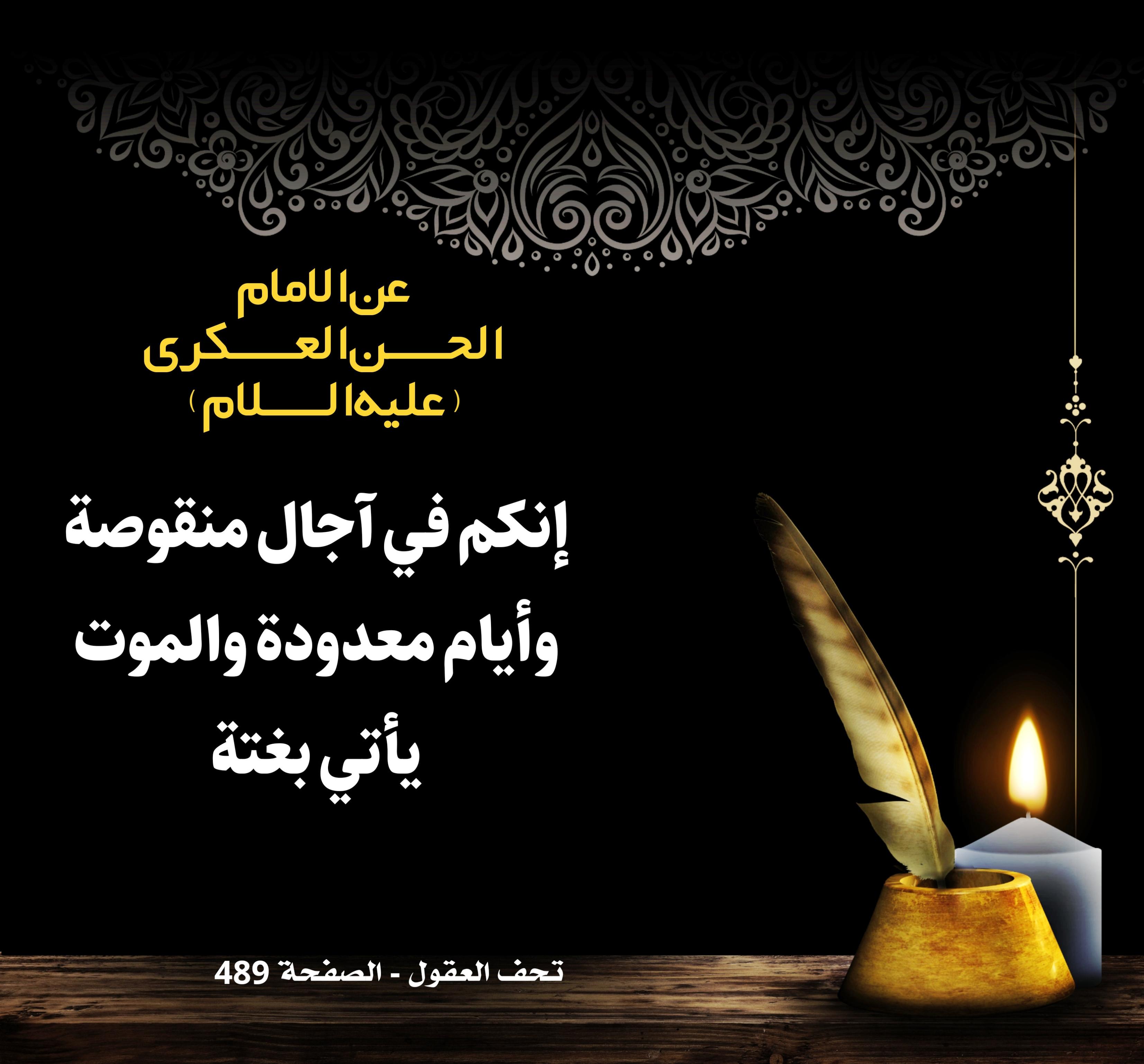 اضغط على الصورة لعرض أكبر.&nbsp;

الإسم:	&nbsp;
مشاهدات:	0&nbsp;
الحجم:	499.4 كيلوبايت&nbsp;
الهوية:	1020347