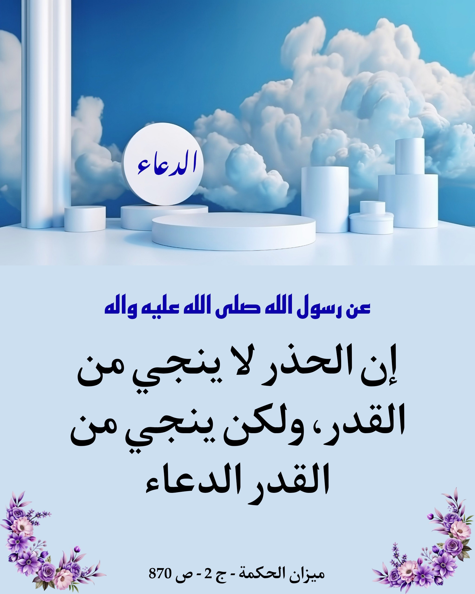 اضغط على الصورة لعرض أكبر.&nbsp;

الإسم:	&nbsp;
مشاهدات:	0&nbsp;
الحجم:	462.6 كيلوبايت&nbsp;
الهوية:	1023423