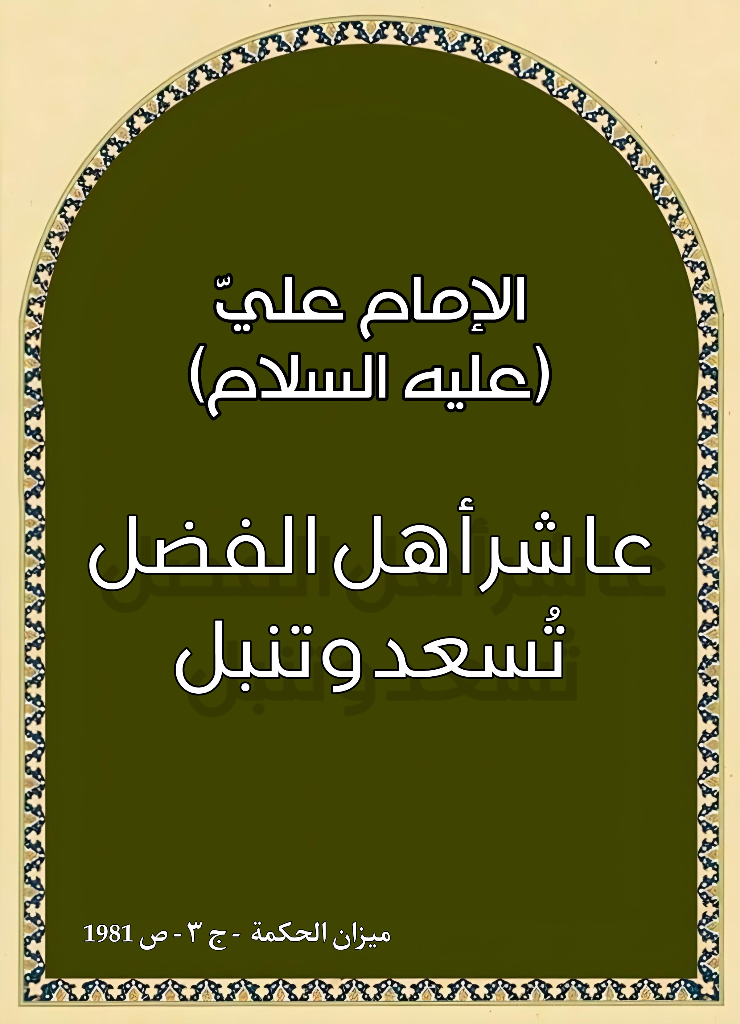 اضغط على الصورة لعرض أكبر.&nbsp;

الإسم:	&nbsp;
مشاهدات:	0&nbsp;
الحجم:	773.9 كيلوبايت&nbsp;
الهوية:	997828