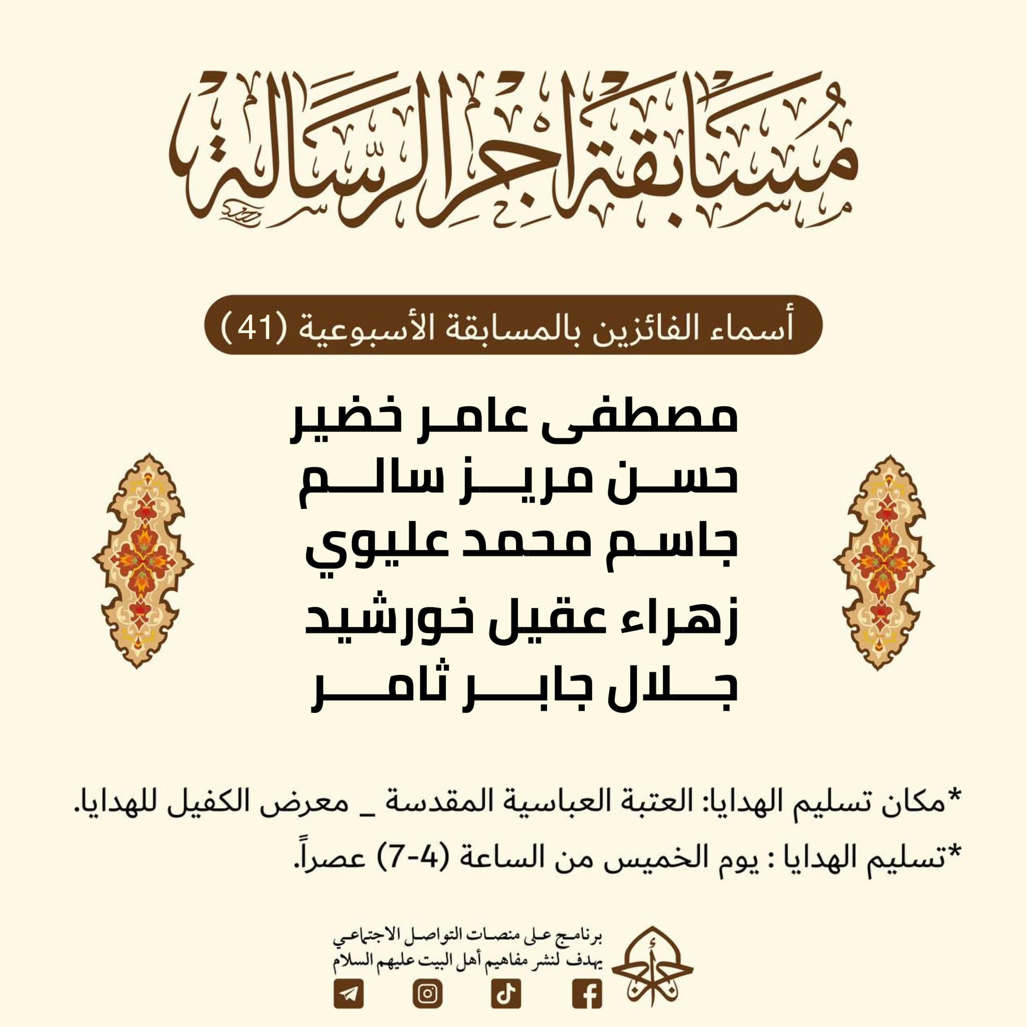 اضغط على الصورة لعرض أكبر.&nbsp;

الإسم:	&nbsp;
مشاهدات:	0&nbsp;
الحجم:	409.1 كيلوبايت&nbsp;
الهوية:	996177