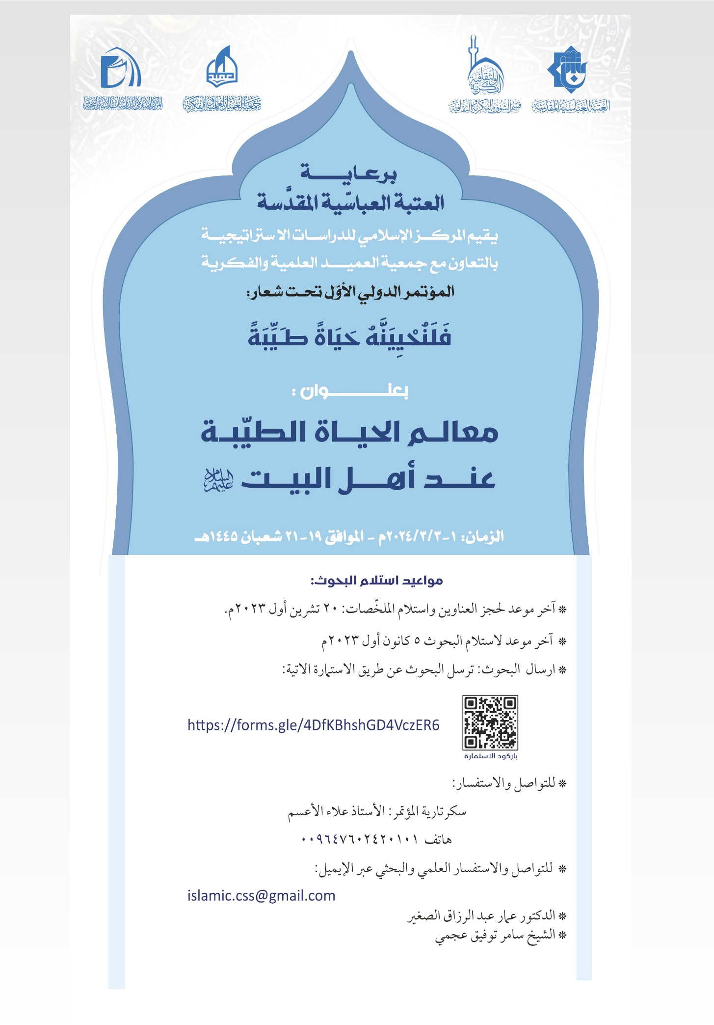 اضغط على الصورة لعرض أكبر.&nbsp;

الإسم:	&nbsp;
مشاهدات:	0&nbsp;
الحجم:	326.4 كيلوبايت&nbsp;
الهوية:	991764