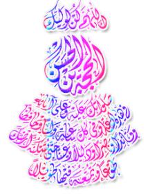اضغط على الصورة لعرض أكبر.&nbsp;

الإسم:	45_01310852548.jpg&nbsp;
مشاهدات:	1&nbsp;
الحجم:	14.9 كيلوبايت&nbsp;
الهوية:	848553