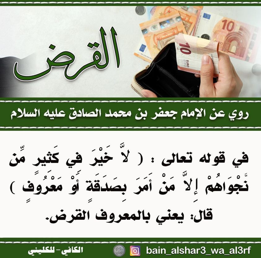 اضغط على الصورة لعرض أكبر.&nbsp;

الإسم:	324789281_410165631297759_2090101328275479222_n.jpg&nbsp;
مشاهدات:	427&nbsp;
الحجم:	174.8 كيلوبايت&nbsp;
الهوية:	964070