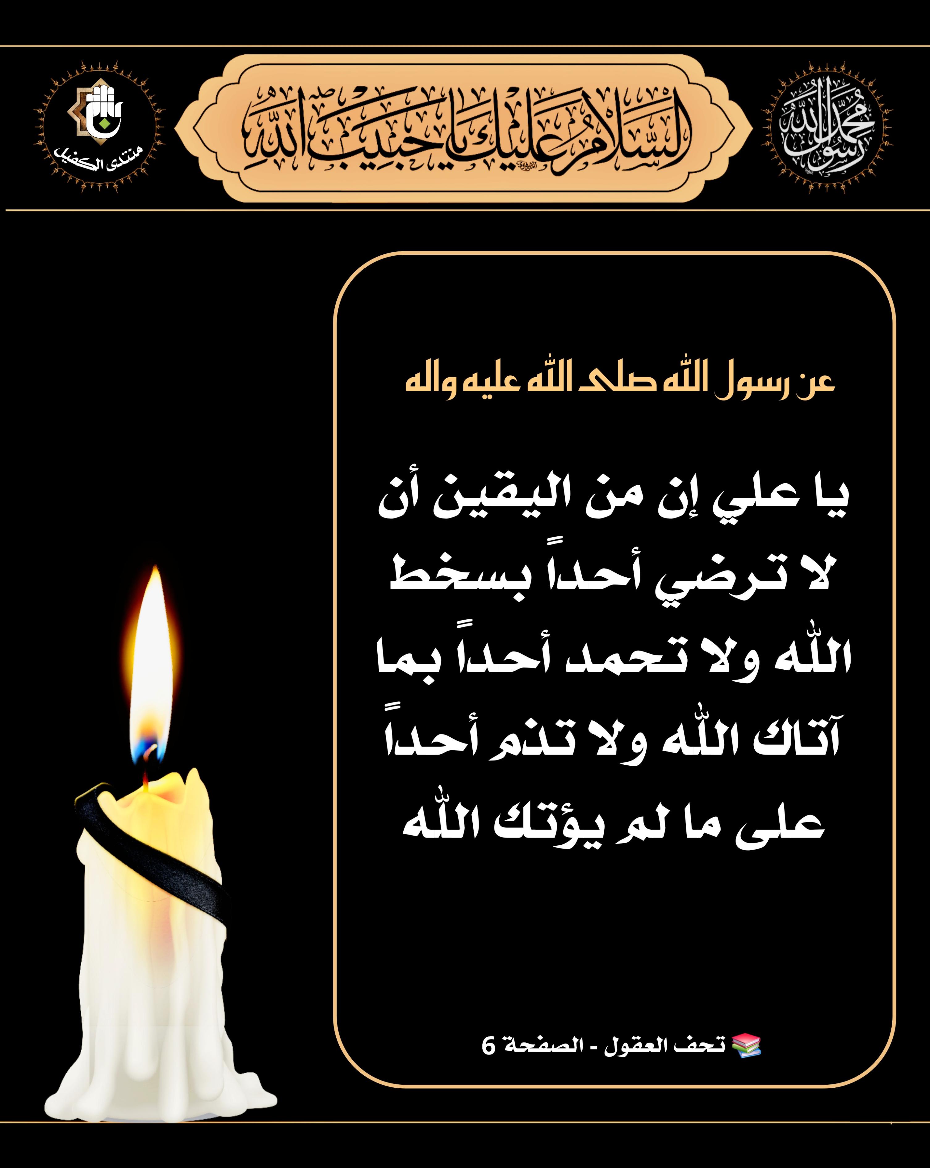 اضغط على الصورة لعرض أكبر.&nbsp;

الإسم:	&nbsp;
مشاهدات:	0&nbsp;
الحجم:	545.4 كيلوبايت&nbsp;
الهوية:	1048748
