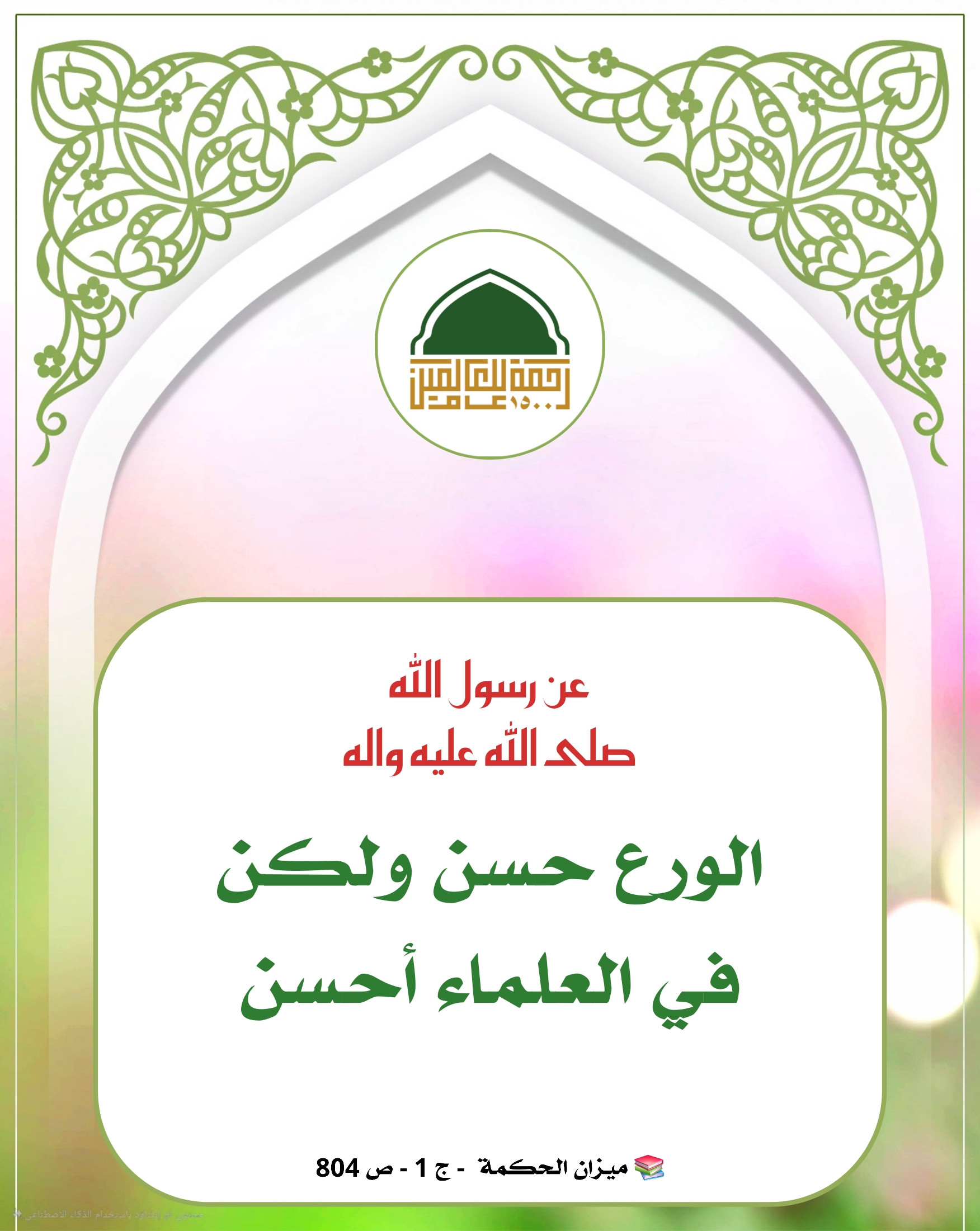اضغط على الصورة لعرض أكبر.&nbsp;

الإسم:	&nbsp;
مشاهدات:	0&nbsp;
الحجم:	508.5 كيلوبايت&nbsp;
الهوية:	1050373