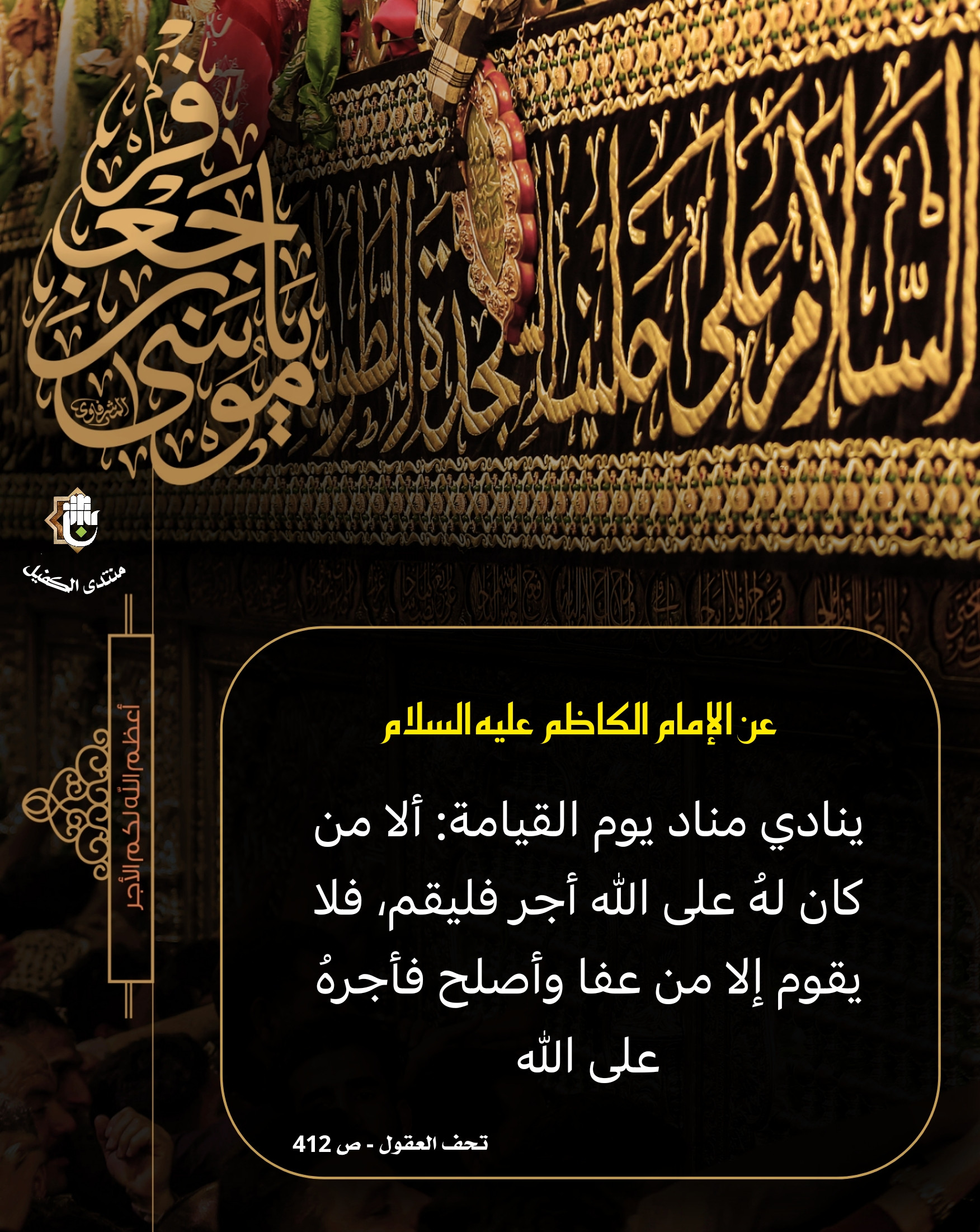 اضغط على الصورة لعرض أكبر.&nbsp;

الإسم:	&nbsp;
مشاهدات:	0&nbsp;
الحجم:	907.2 كيلوبايت&nbsp;
الهوية:	1032386