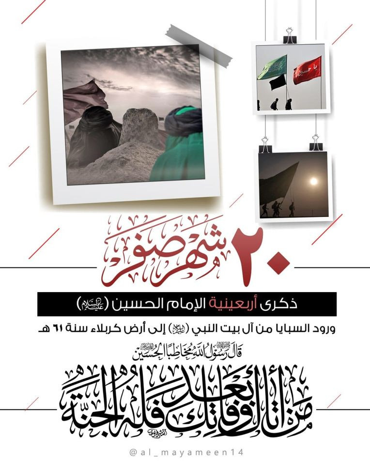 اضغط على الصورة لعرض أكبر.&nbsp;

الإسم:	373706027_602556308760367_362858407375321592_n.jpg&nbsp;
مشاهدات:	179&nbsp;
الحجم:	153.1 كيلوبايت&nbsp;
الهوية:	988620