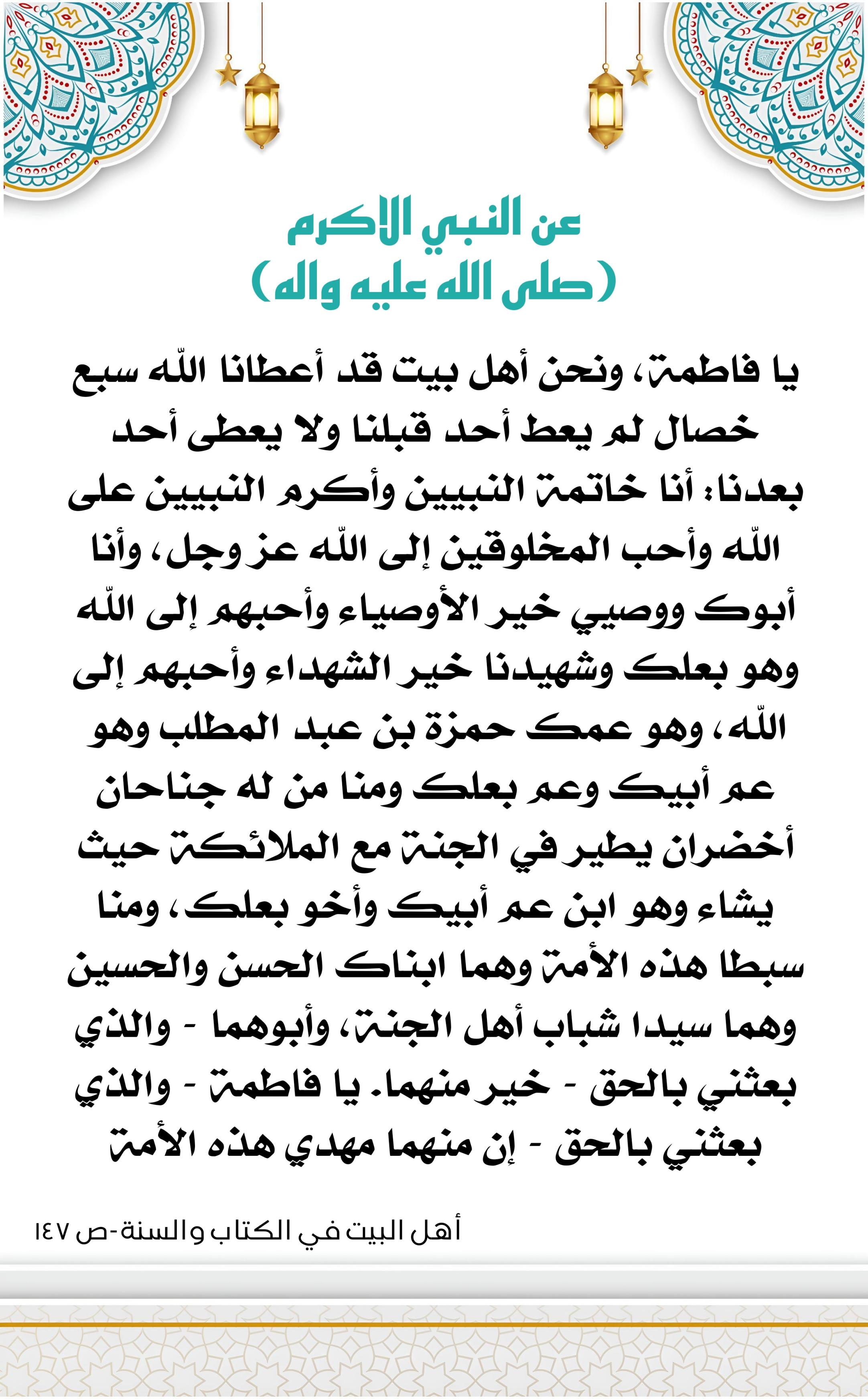 اضغط على الصورة لعرض أكبر.&nbsp;

الإسم:	&nbsp;
مشاهدات:	0&nbsp;
الحجم:	626.2 كيلوبايت&nbsp;
الهوية:	998005