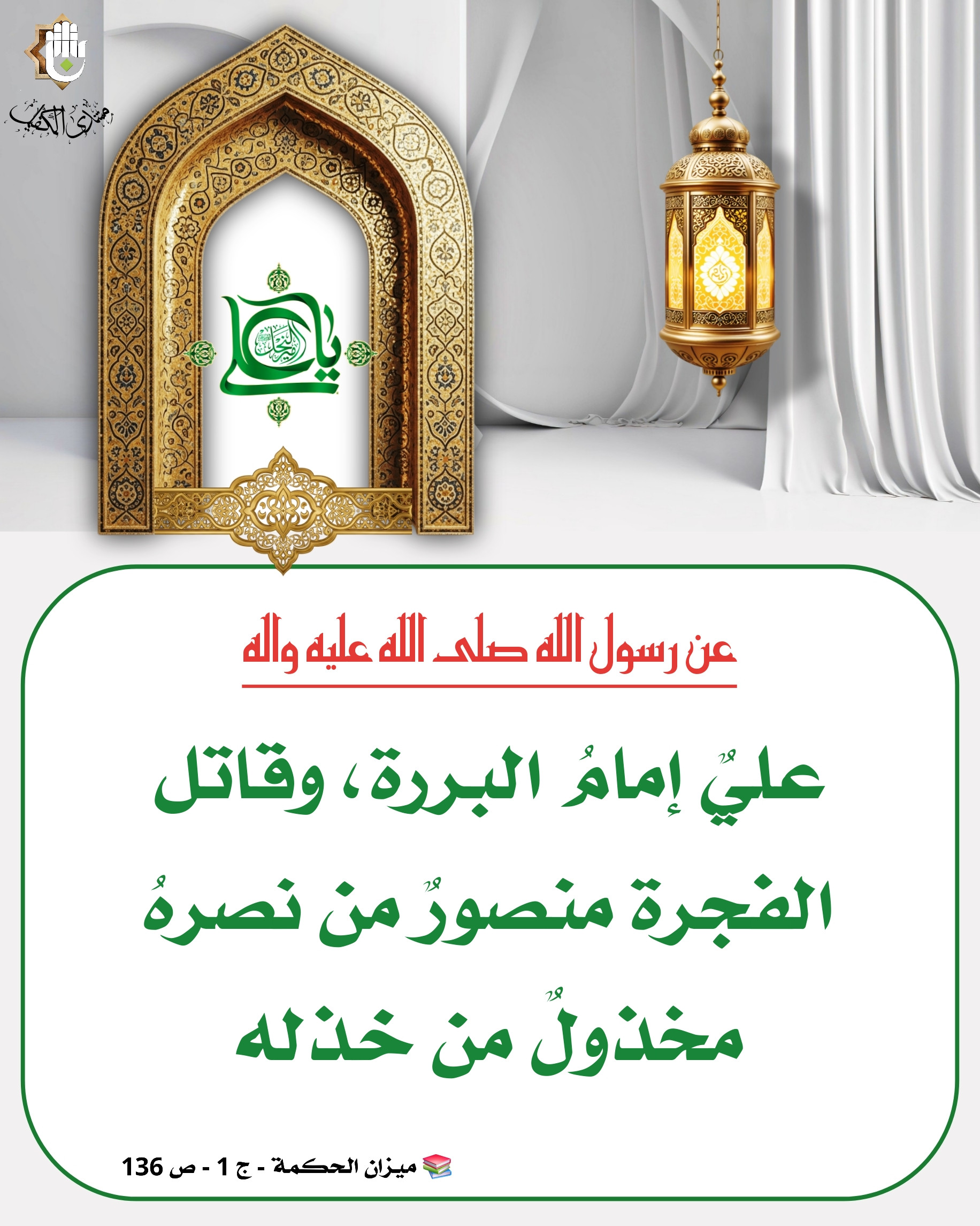اضغط على الصورة لعرض أكبر.&nbsp;

الإسم:	&nbsp;
مشاهدات:	0&nbsp;
الحجم:	698.0 كيلوبايت&nbsp;
الهوية:	1067472