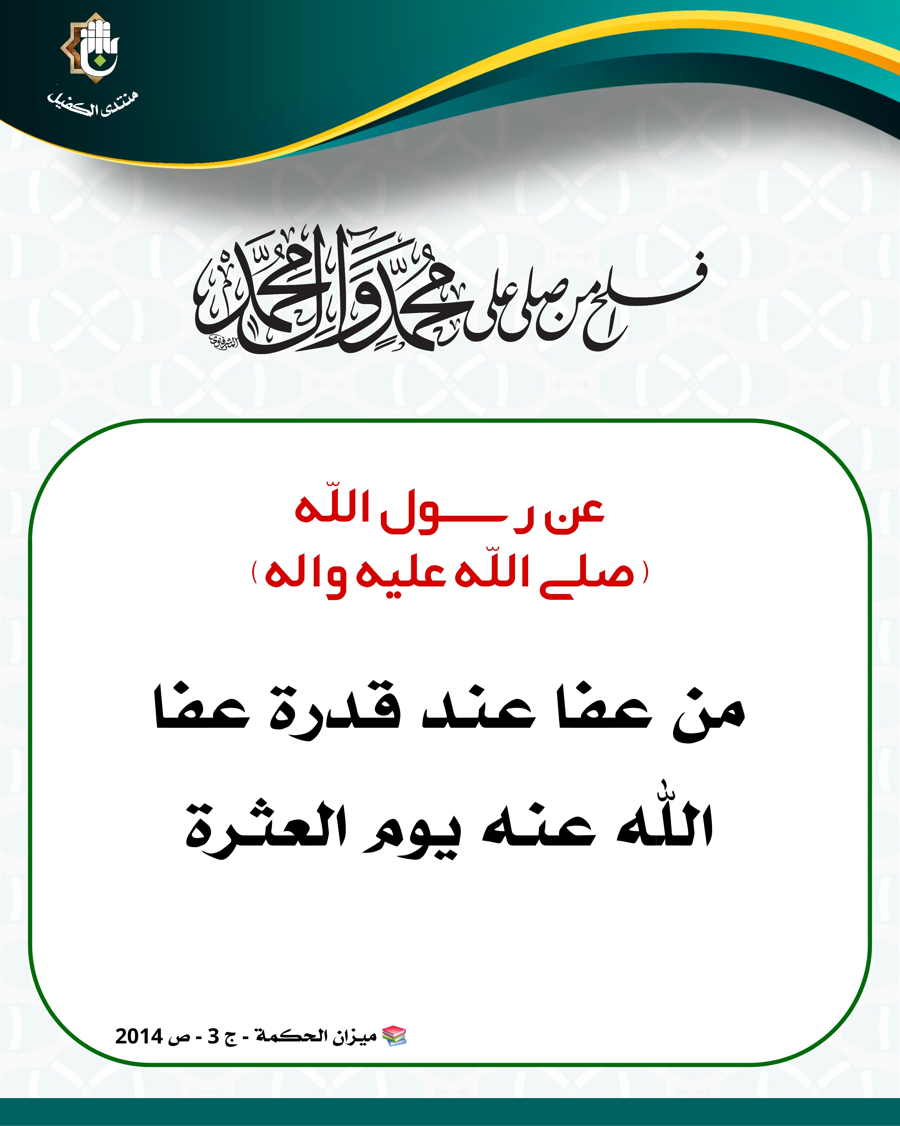 اضغط على الصورة لعرض أكبر.&nbsp;

الإسم:	&nbsp;
مشاهدات:	0&nbsp;
الحجم:	894.4 كيلوبايت&nbsp;
الهوية:	1051560