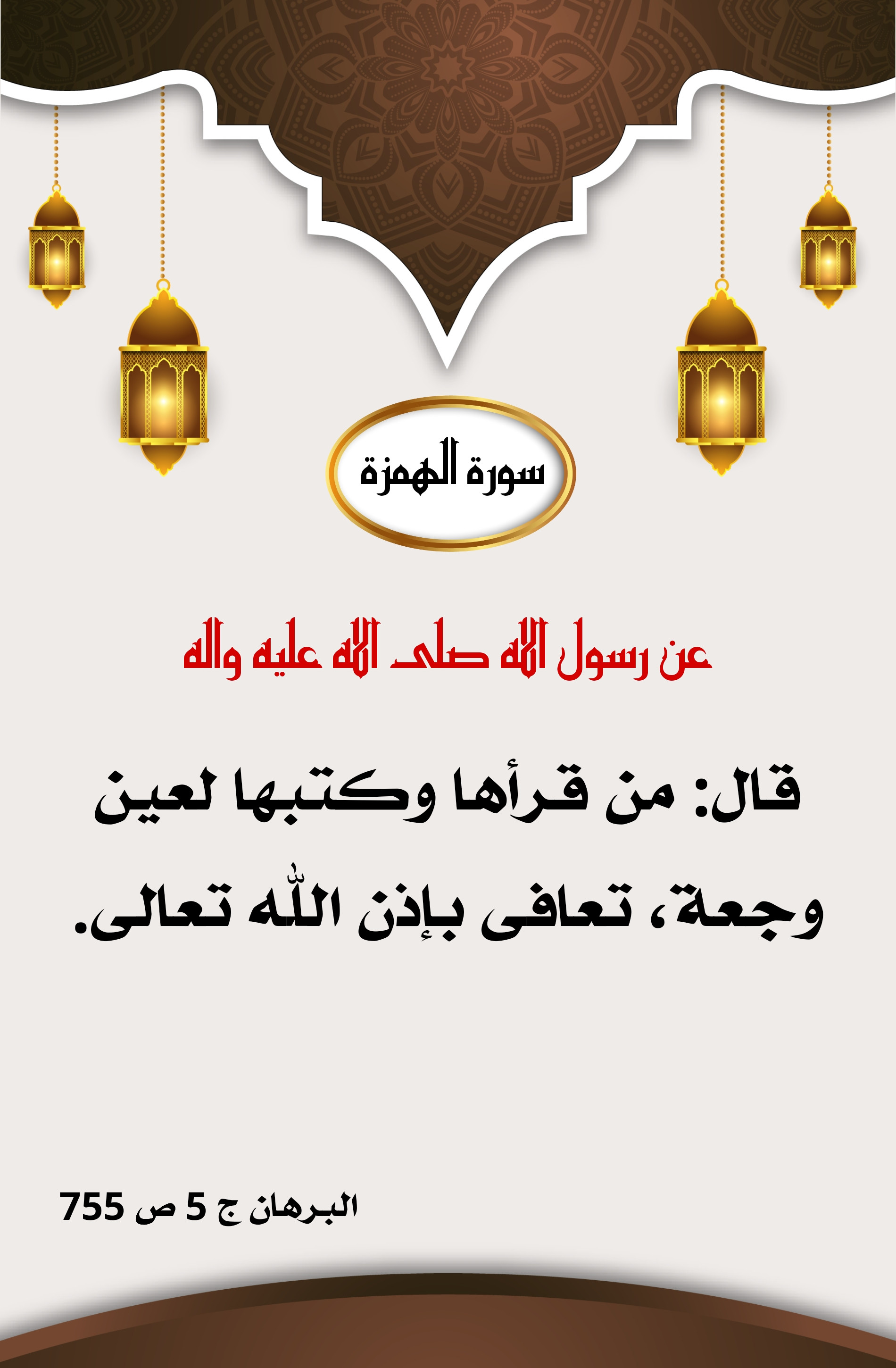 اضغط على الصورة لعرض أكبر.&nbsp;

الإسم:	&nbsp;
مشاهدات:	0&nbsp;
الحجم:	506.9 كيلوبايت&nbsp;
الهوية:	1005792