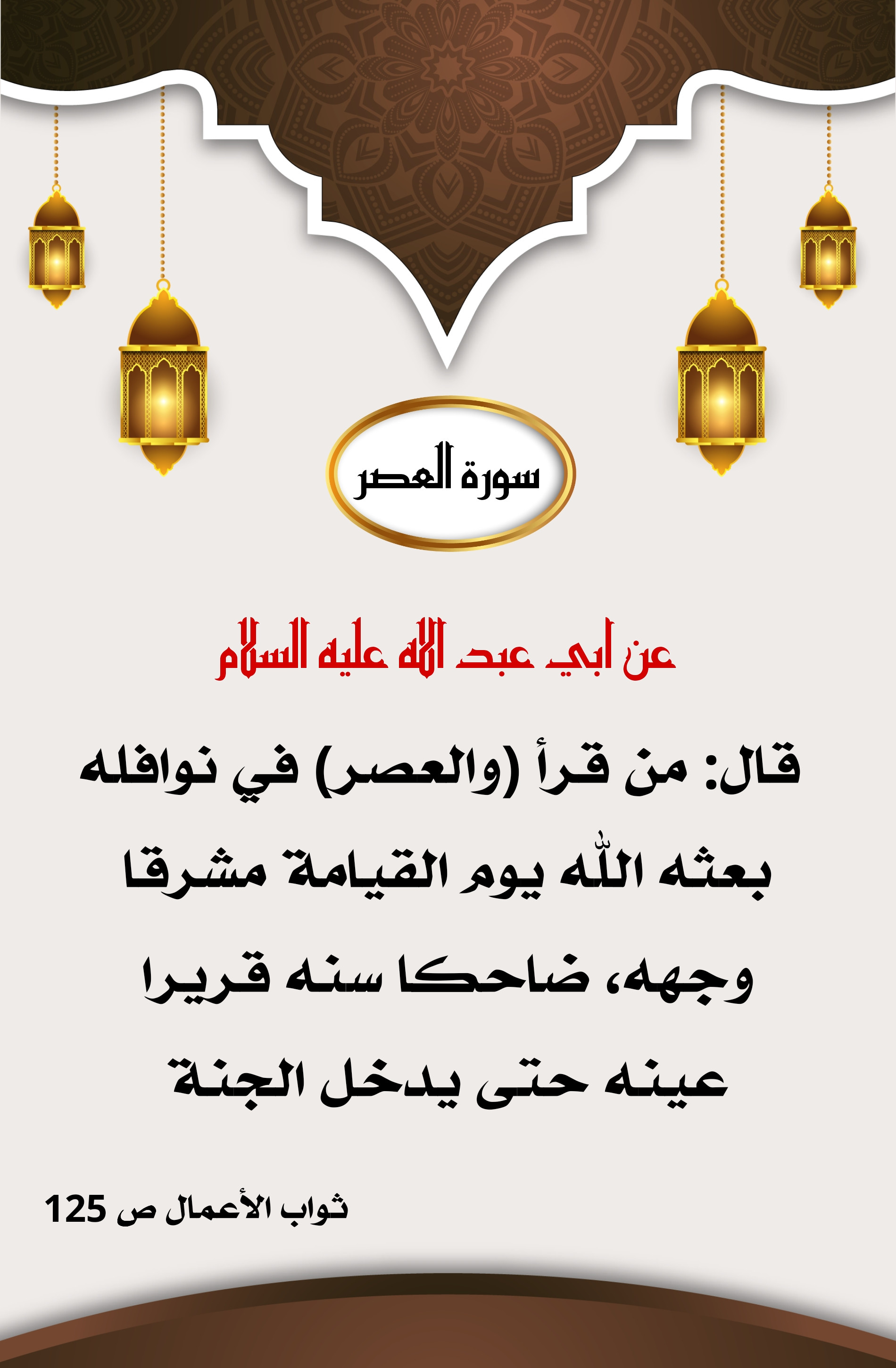 اضغط على الصورة لعرض أكبر.&nbsp;

الإسم:	&nbsp;
مشاهدات:	0&nbsp;
الحجم:	543.8 كيلوبايت&nbsp;
الهوية:	1005795