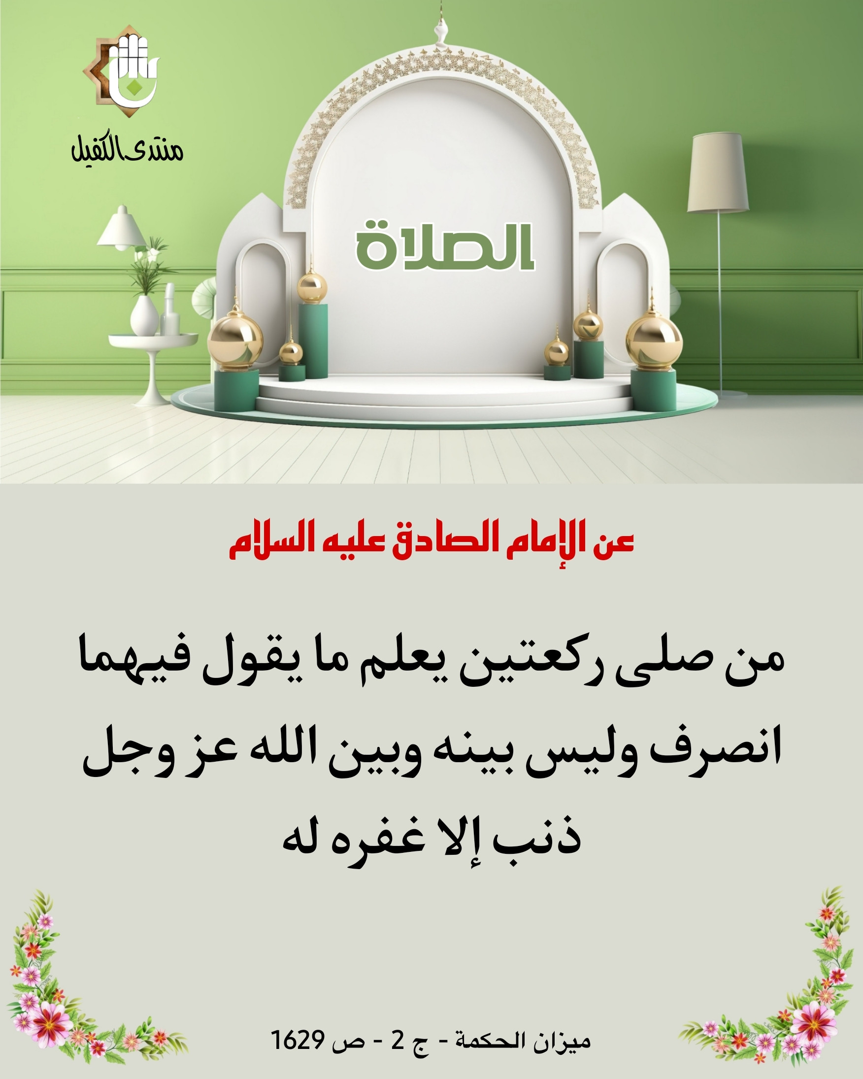 اضغط على الصورة لعرض أكبر.&nbsp;

الإسم:	&nbsp;
مشاهدات:	0&nbsp;
الحجم:	429.3 كيلوبايت&nbsp;
الهوية:	1024732