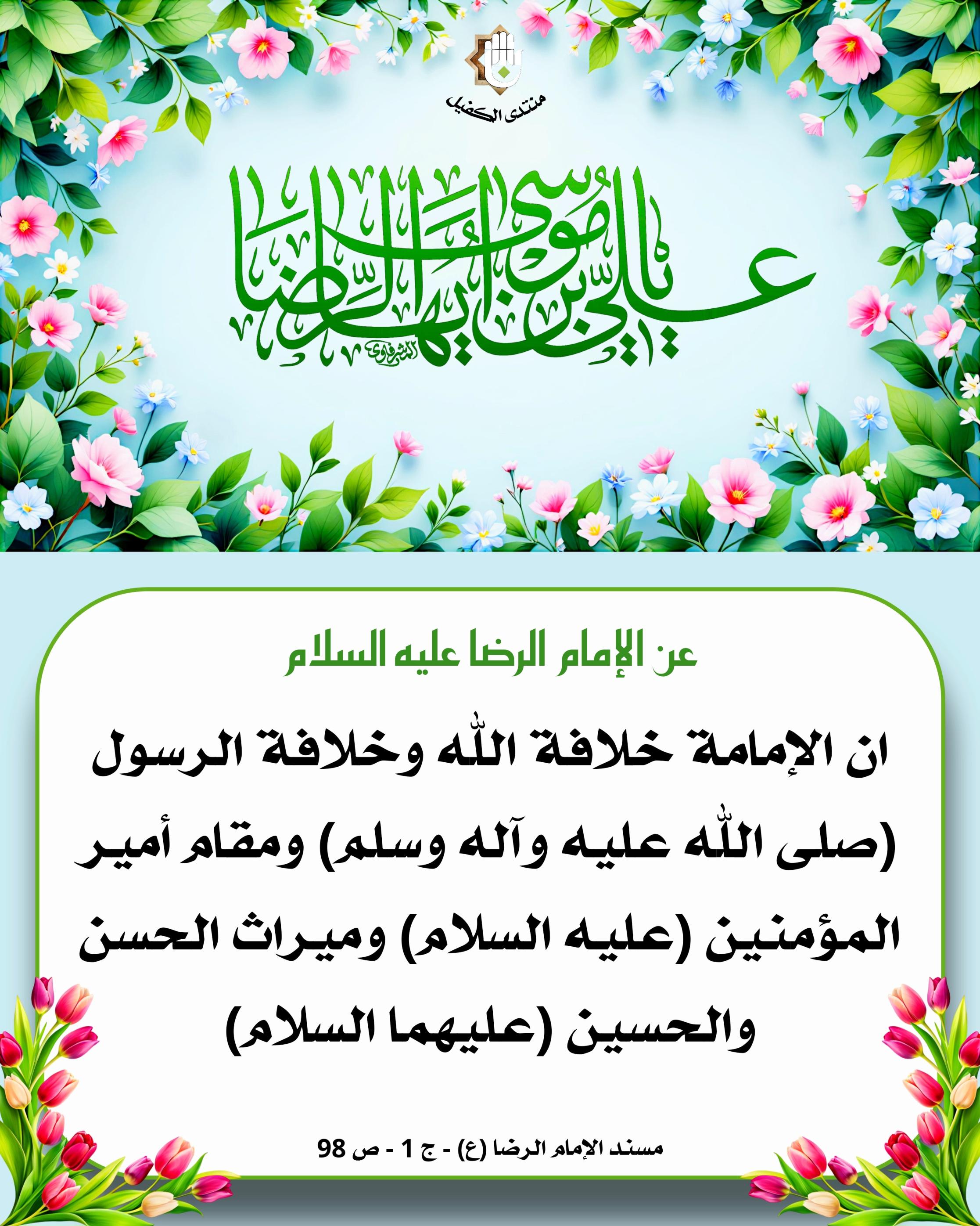 اضغط على الصورة لعرض أكبر.&nbsp;

الإسم:	&nbsp;
مشاهدات:	0&nbsp;
الحجم:	573.5 كيلوبايت&nbsp;
الهوية:	1065853