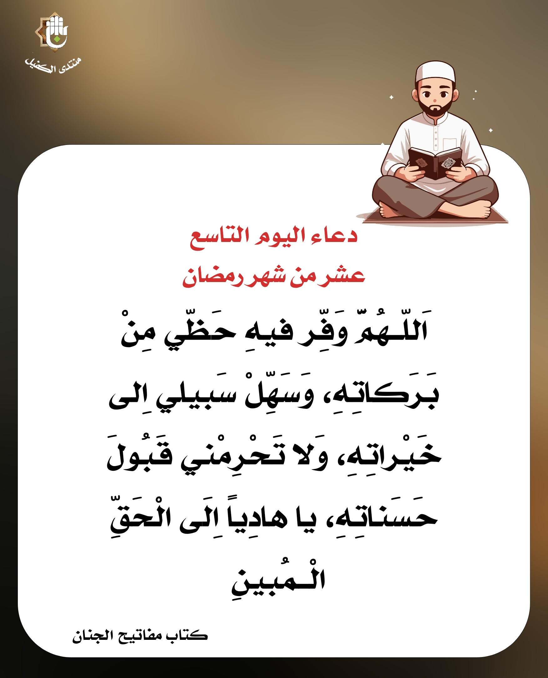 اضغط على الصورة لعرض أكبر.&nbsp;

الإسم:	&nbsp;
مشاهدات:	0&nbsp;
الحجم:	339.2 كيلوبايت&nbsp;
الهوية:	1037699