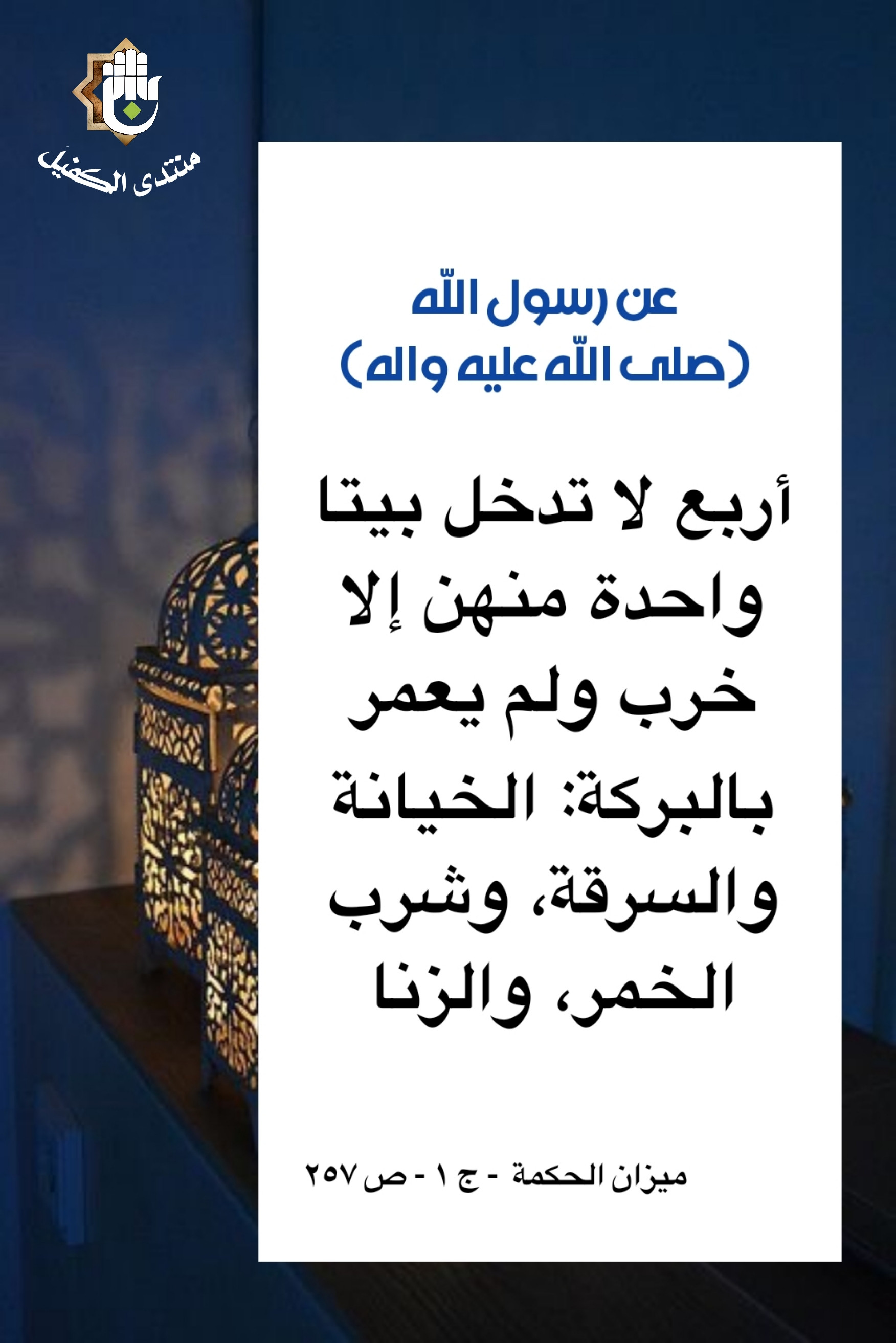 اضغط على الصورة لعرض أكبر.&nbsp;

الإسم:	&nbsp;
مشاهدات:	0&nbsp;
الحجم:	419.9 كيلوبايت&nbsp;
الهوية:	1031102