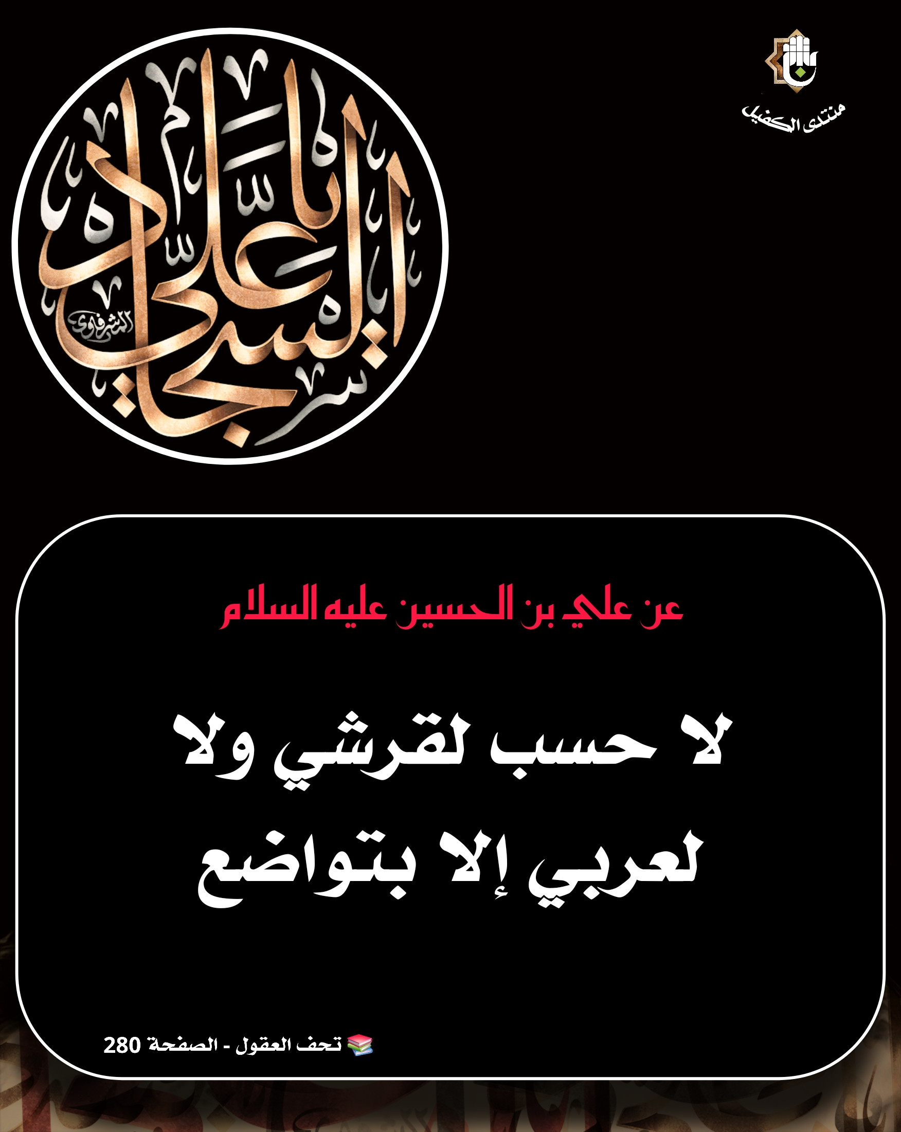 اضغط على الصورة لعرض أكبر.&nbsp;

الإسم:	&nbsp;
مشاهدات:	0&nbsp;
الحجم:	396.0 كيلوبايت&nbsp;
الهوية:	1070085