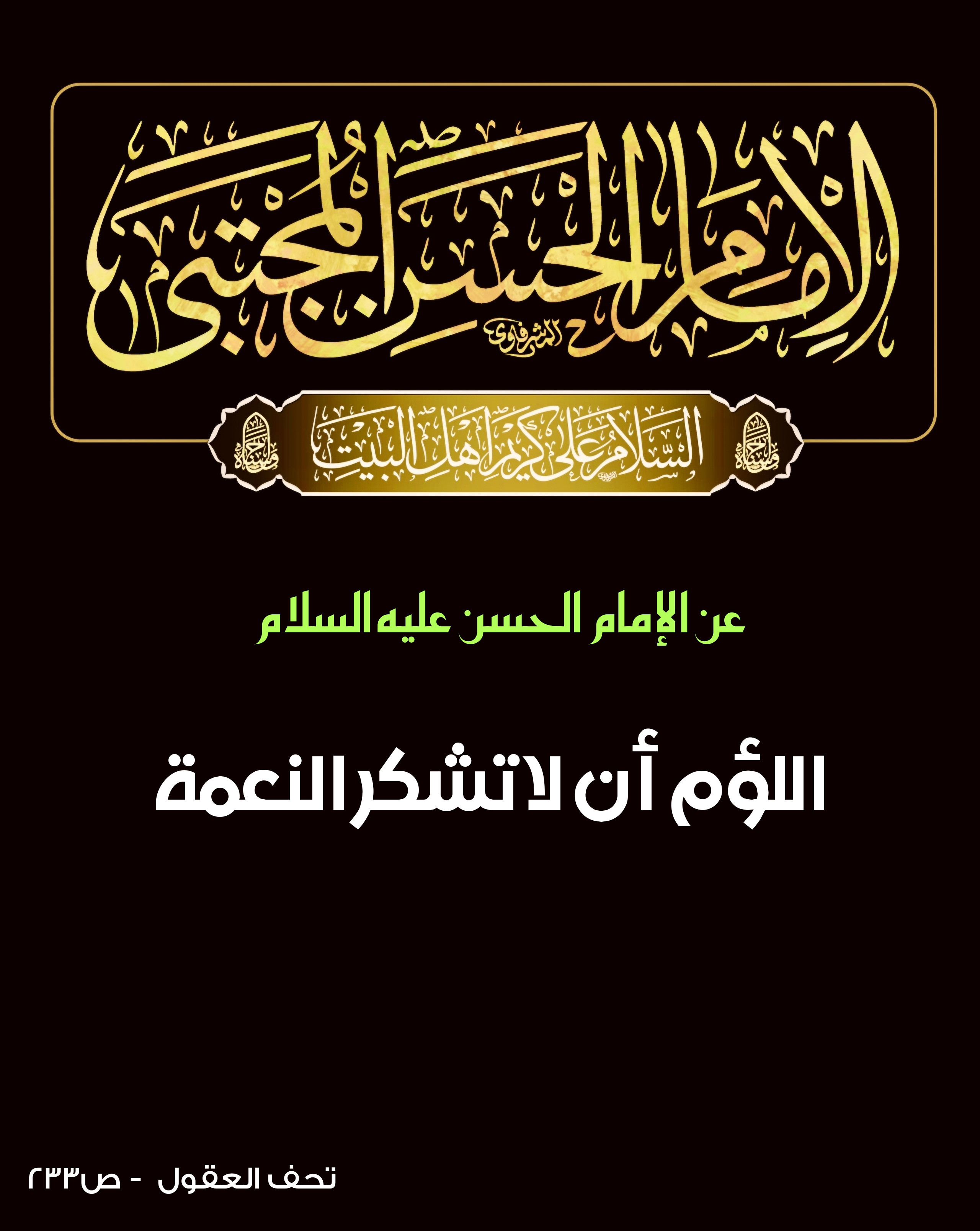 اضغط على الصورة لعرض أكبر.&nbsp;

الإسم:	&nbsp;
مشاهدات:	0&nbsp;
الحجم:	805.1 كيلوبايت&nbsp;
الهوية:	1018335