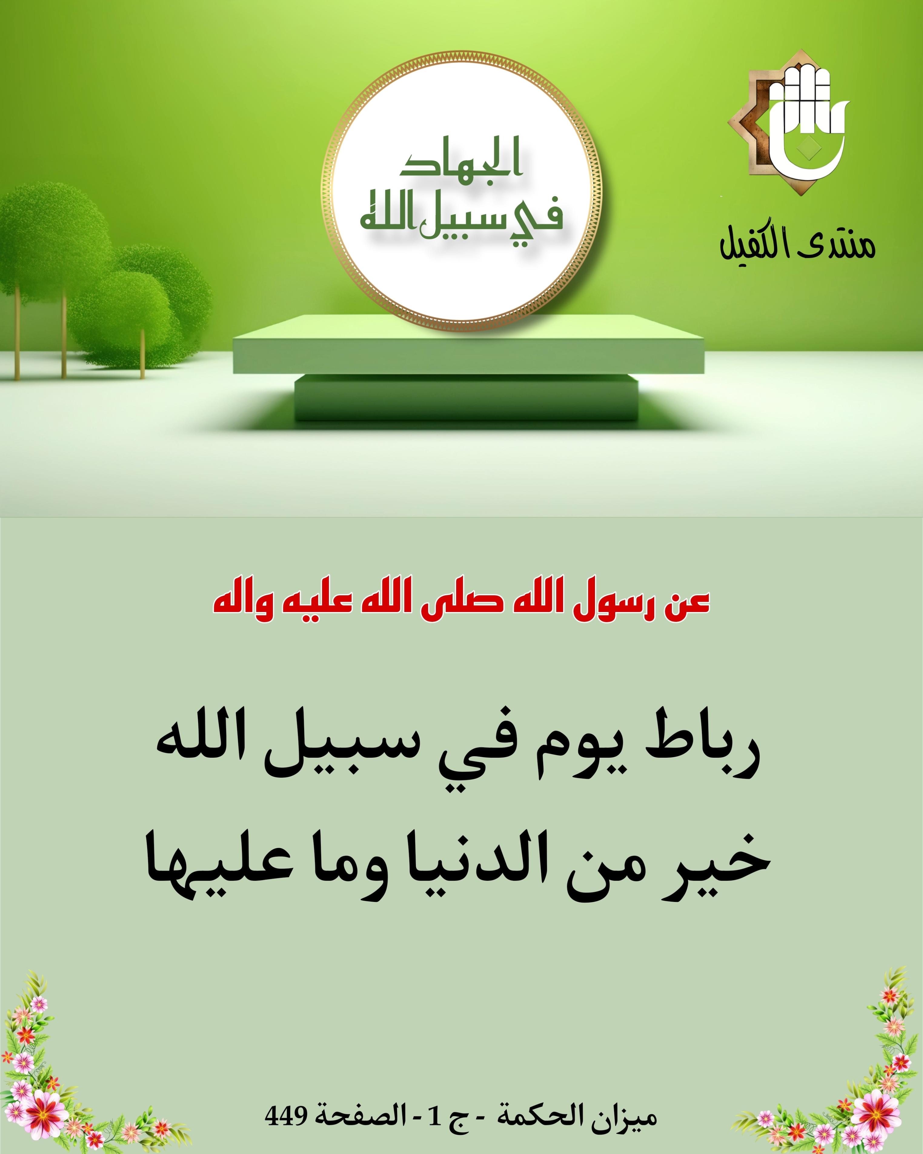 اضغط على الصورة لعرض أكبر.&nbsp;

الإسم:	&nbsp;
مشاهدات:	0&nbsp;
الحجم:	470.5 كيلوبايت&nbsp;
الهوية:	1022605