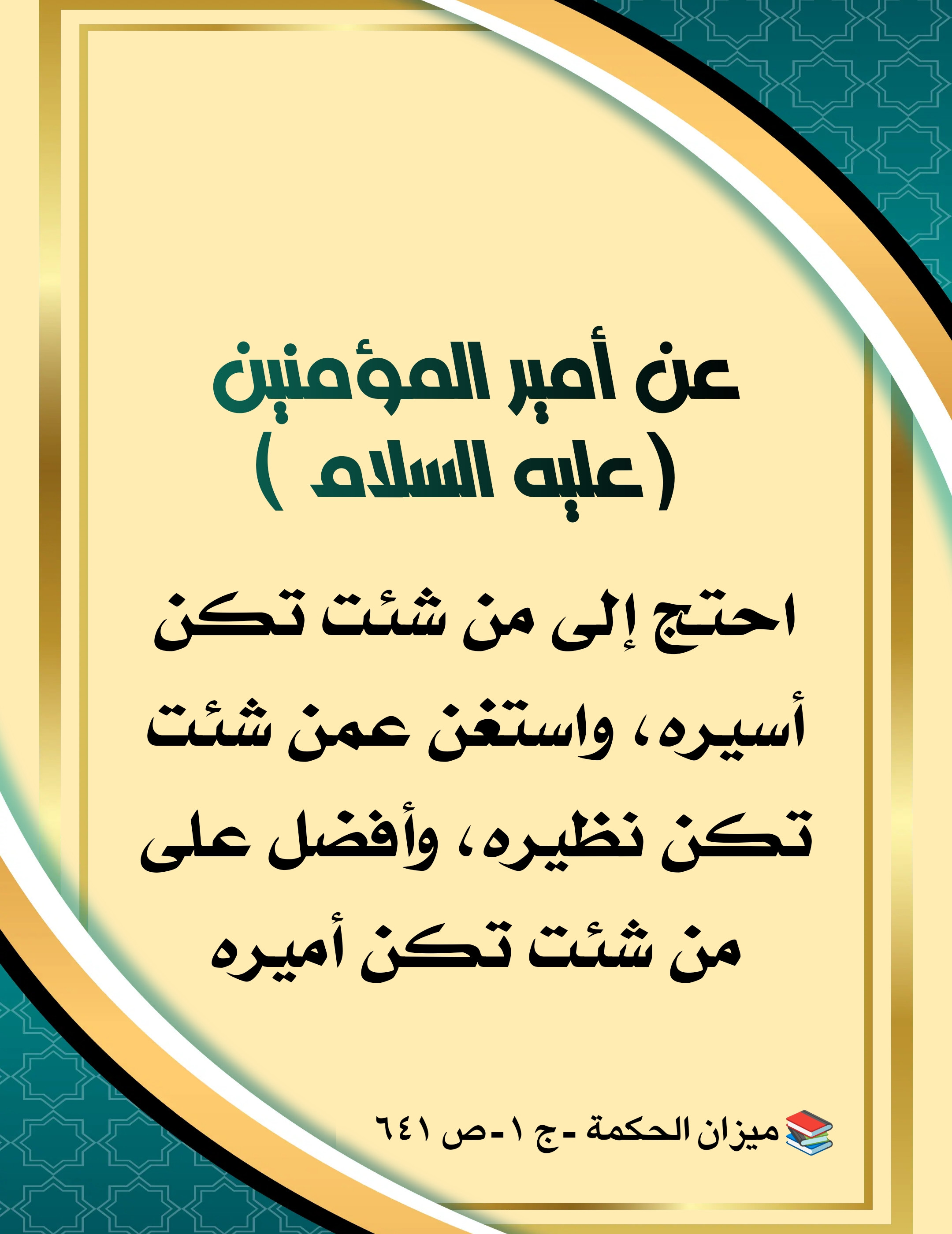 اضغط على الصورة لعرض أكبر.&nbsp;

الإسم:	&nbsp;
مشاهدات:	0&nbsp;
الحجم:	615.2 كيلوبايت&nbsp;
الهوية:	992594