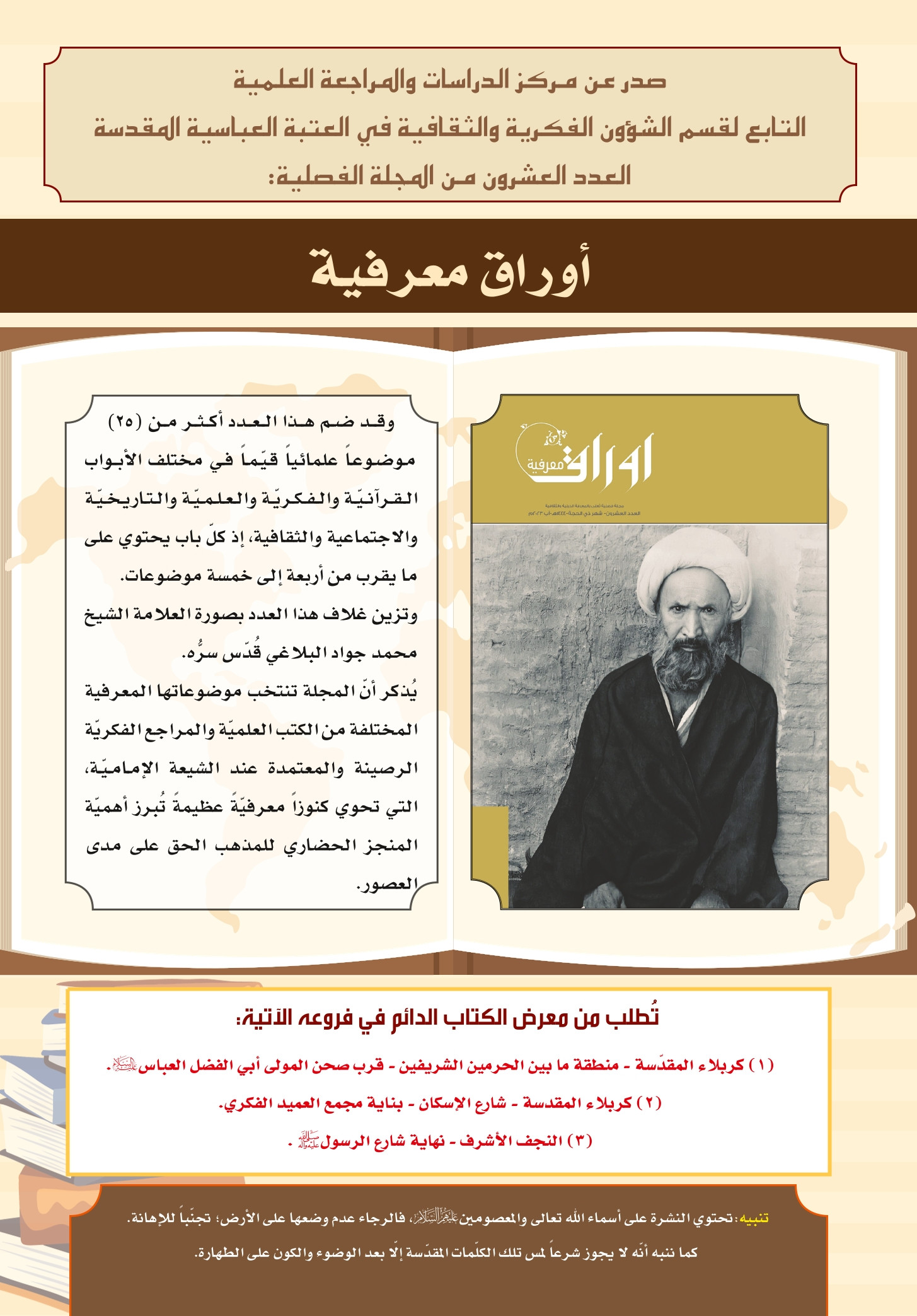 اضغط على الصورة لعرض أكبر.&nbsp;

الإسم:	&nbsp;
مشاهدات:	0&nbsp;
الحجم:	521.7 كيلوبايت&nbsp;
الهوية:	1009080