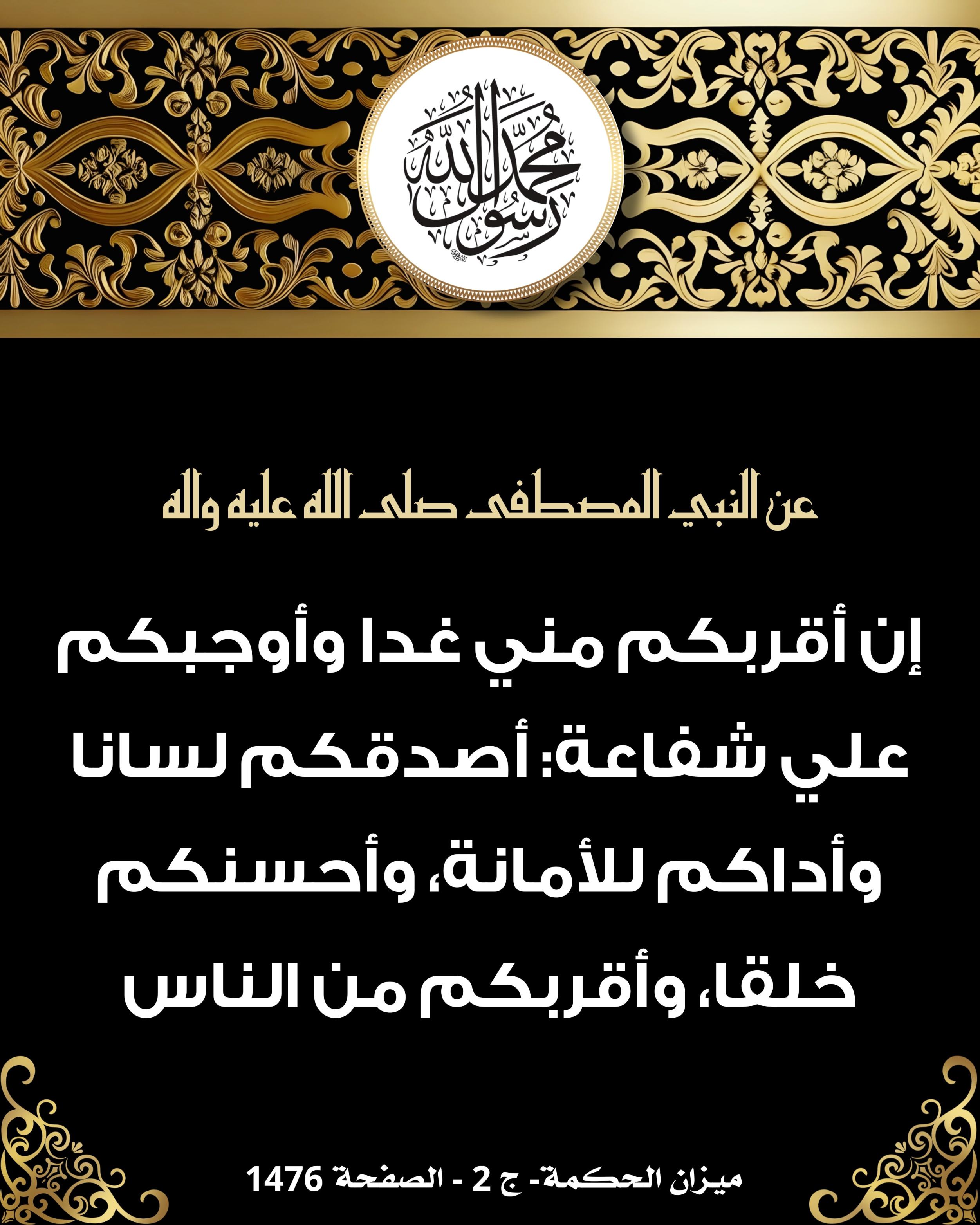 اضغط على الصورة لعرض أكبر.&nbsp;

الإسم:	&nbsp;
مشاهدات:	0&nbsp;
الحجم:	606.9 كيلوبايت&nbsp;
الهوية:	1019569