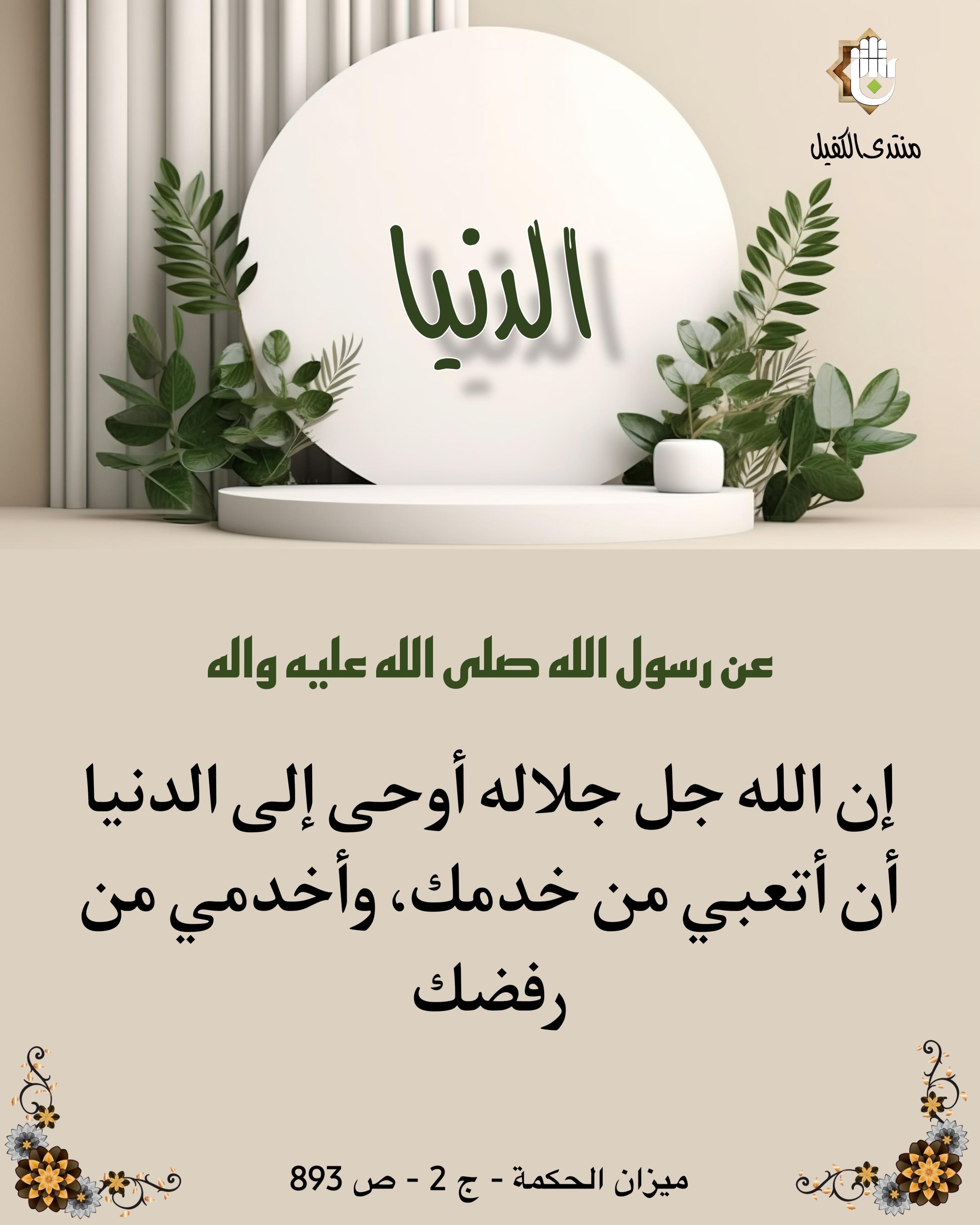 اضغط على الصورة لعرض أكبر.&nbsp;

الإسم:	&nbsp;
مشاهدات:	0&nbsp;
الحجم:	497.4 كيلوبايت&nbsp;
الهوية:	1029241
